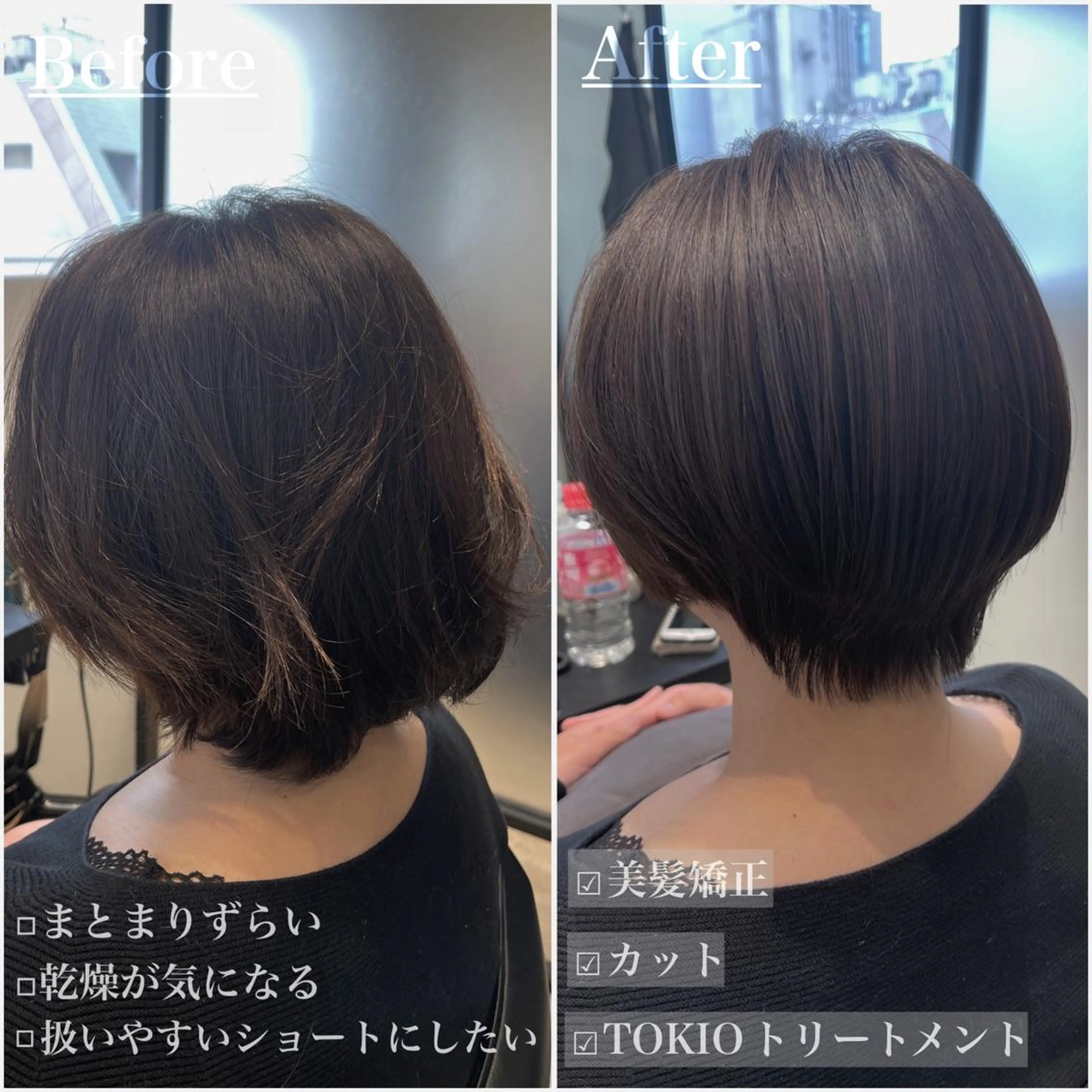 ショート 髪質改善 縮毛矯正 answer銀座 店長💐HIDEのヘアスタイル