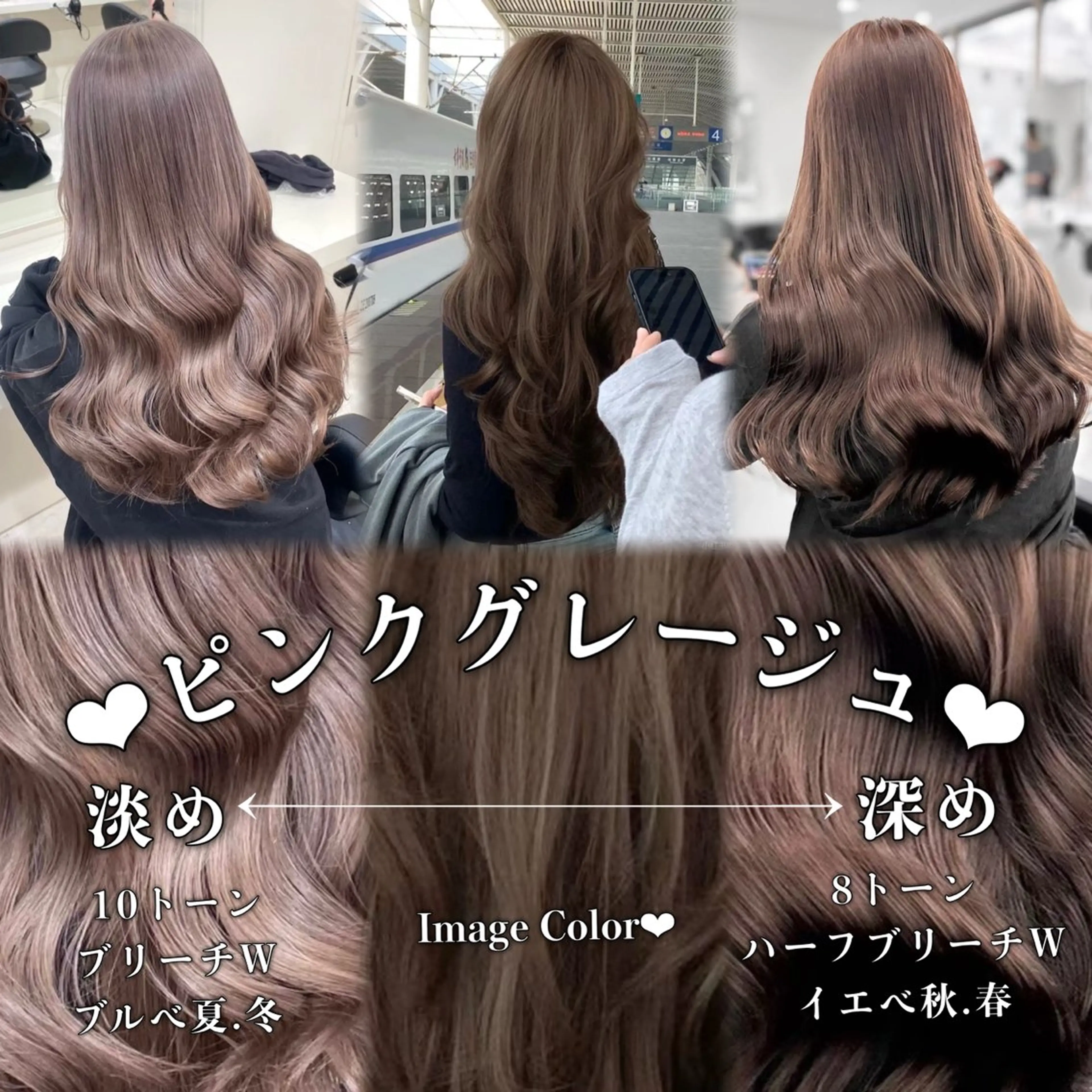 カラー 表参道/透明感 グレージュ職人たつるのヘアスタイル