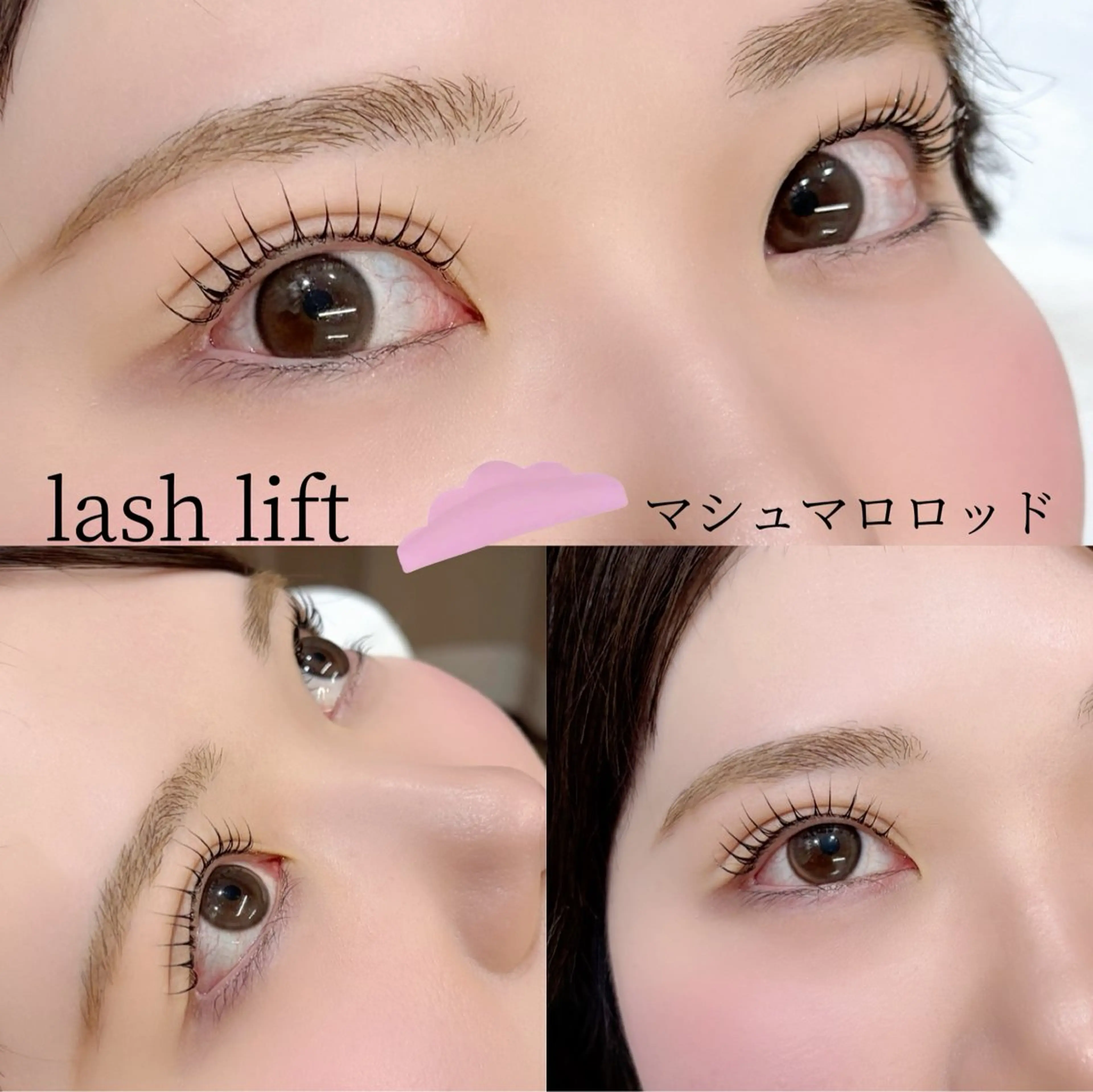 マツエク・マツパ マツパ 髪質改善 Vingt-cinq (K)【ヴァンサンク】所属・kaori　Rire 🌻まつげサロンのマツエク・マツパデザイン