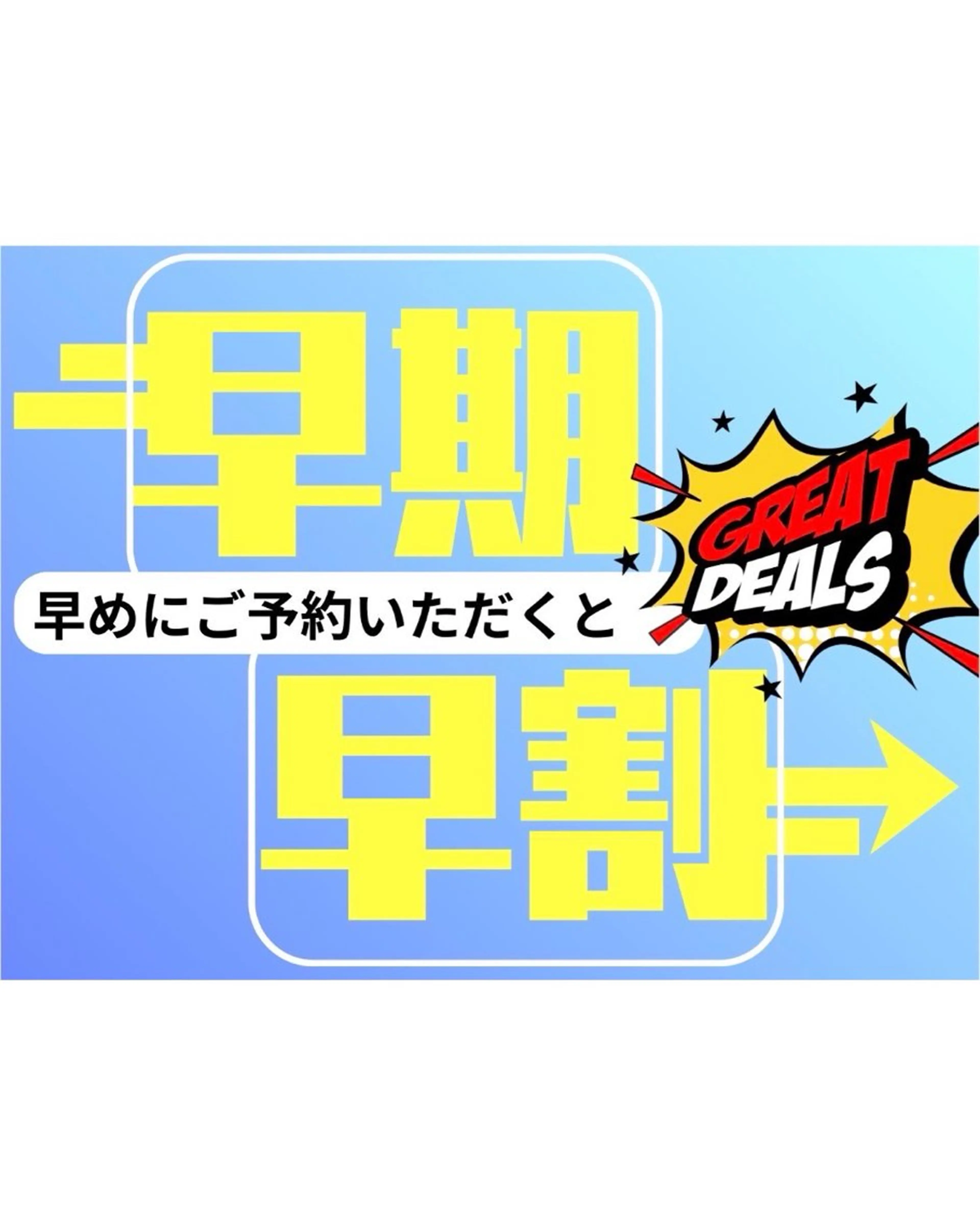 早期割🤍 カット➕カラー ￥5500 【期間限定✨】の写真