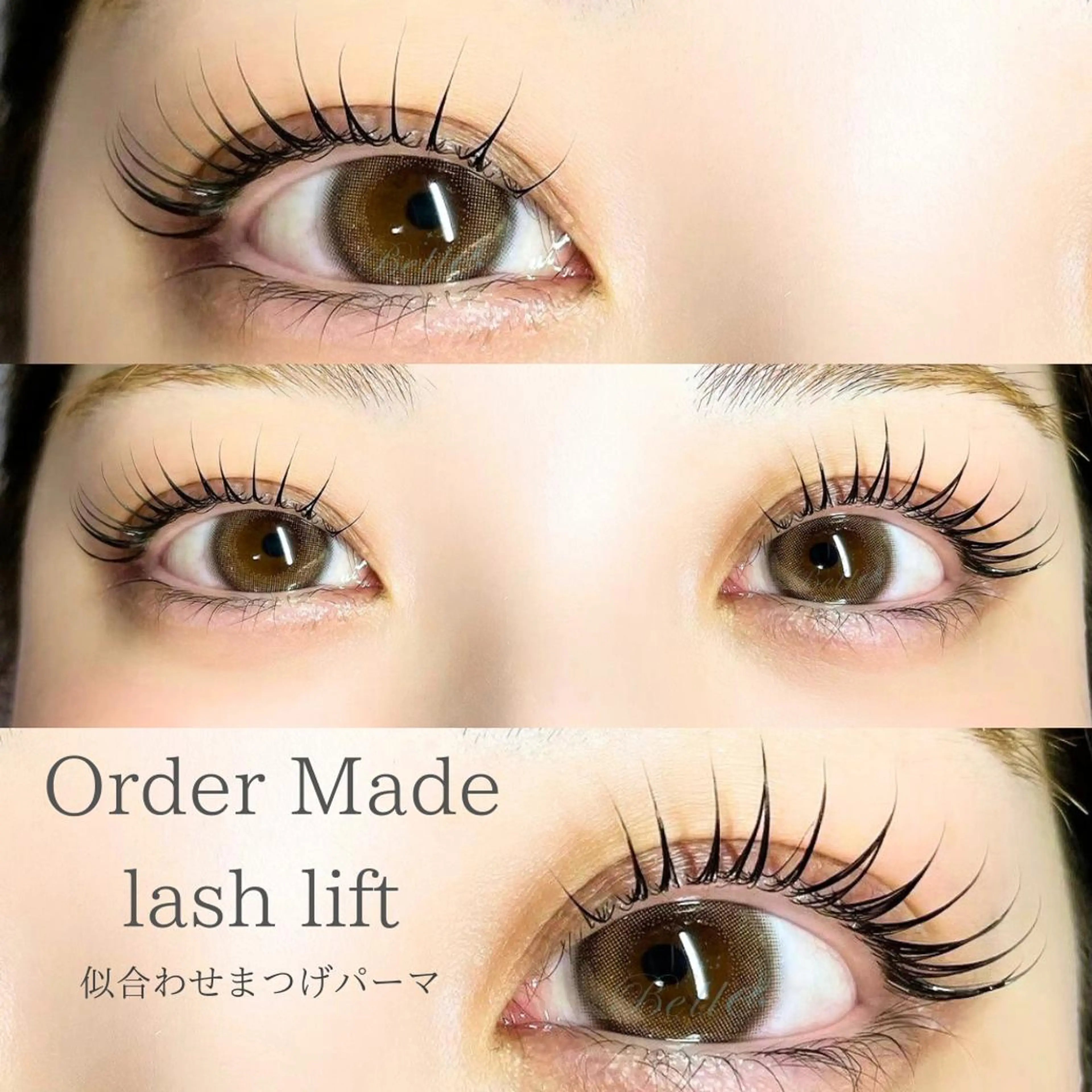 マツエク・マツパ 束感まつ毛 パリジェンヌラッシュリフト まつげパーマ 一重×まつ毛パーマ ベルエ京橋店★ まつげエクステのマツエク・マツパデザイン