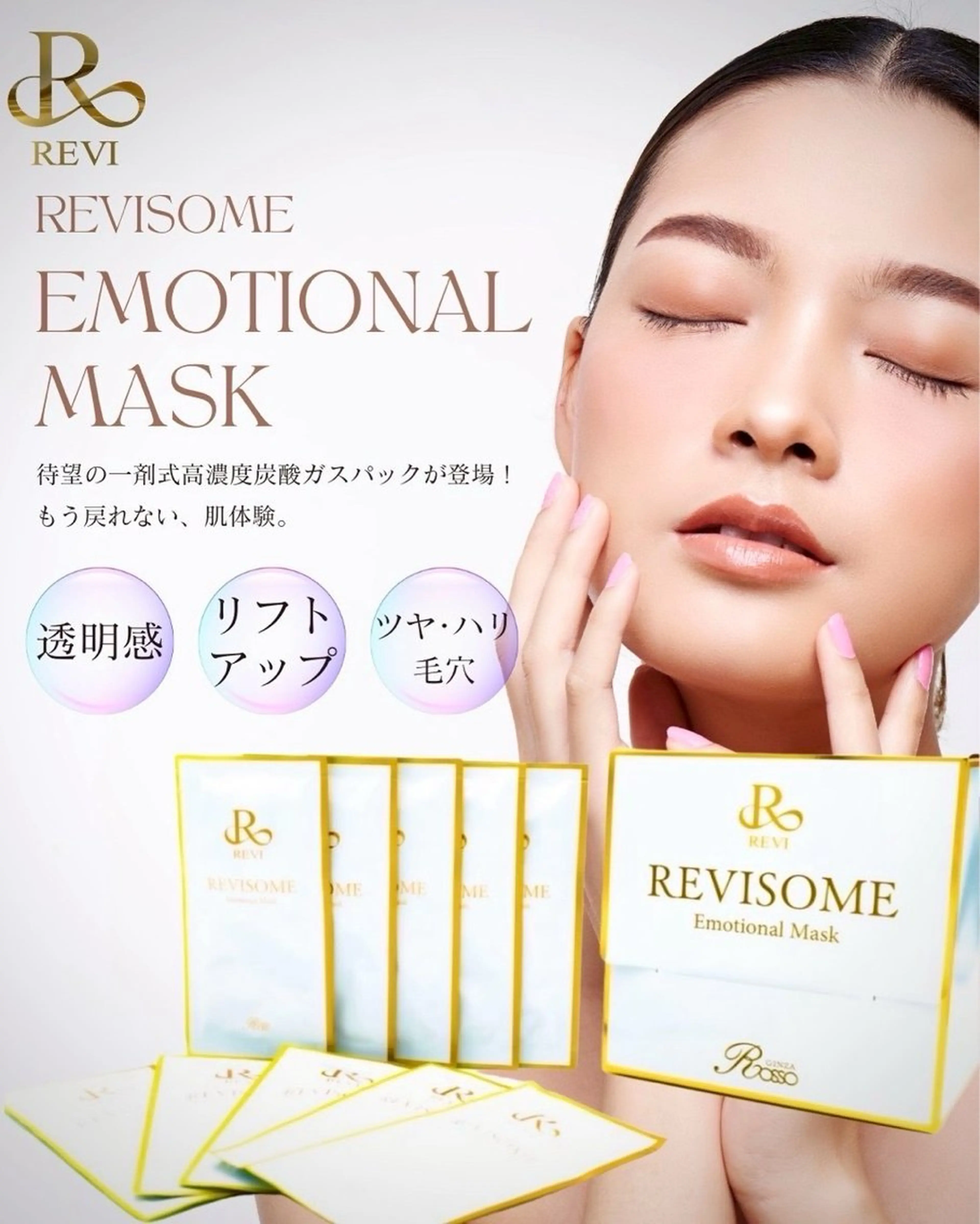 Daisy Salonのエステ・リラクイメージ