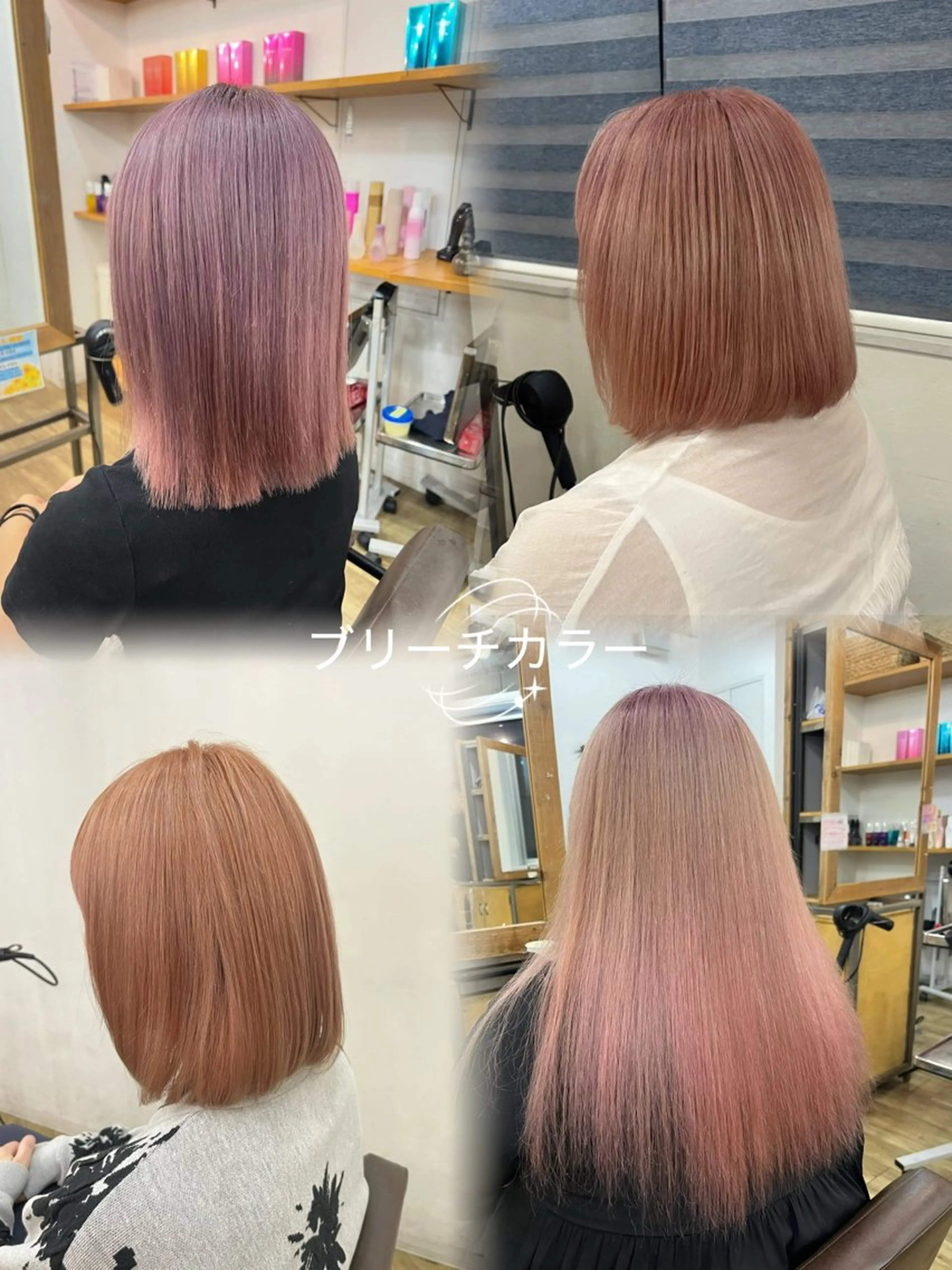 ロング カラー メンズ メンズブリーチ ブリーチ ピンクカラー ヘアカラー 似合わせ/ブリーチ/ ミクෆ‪のヘアスタイル