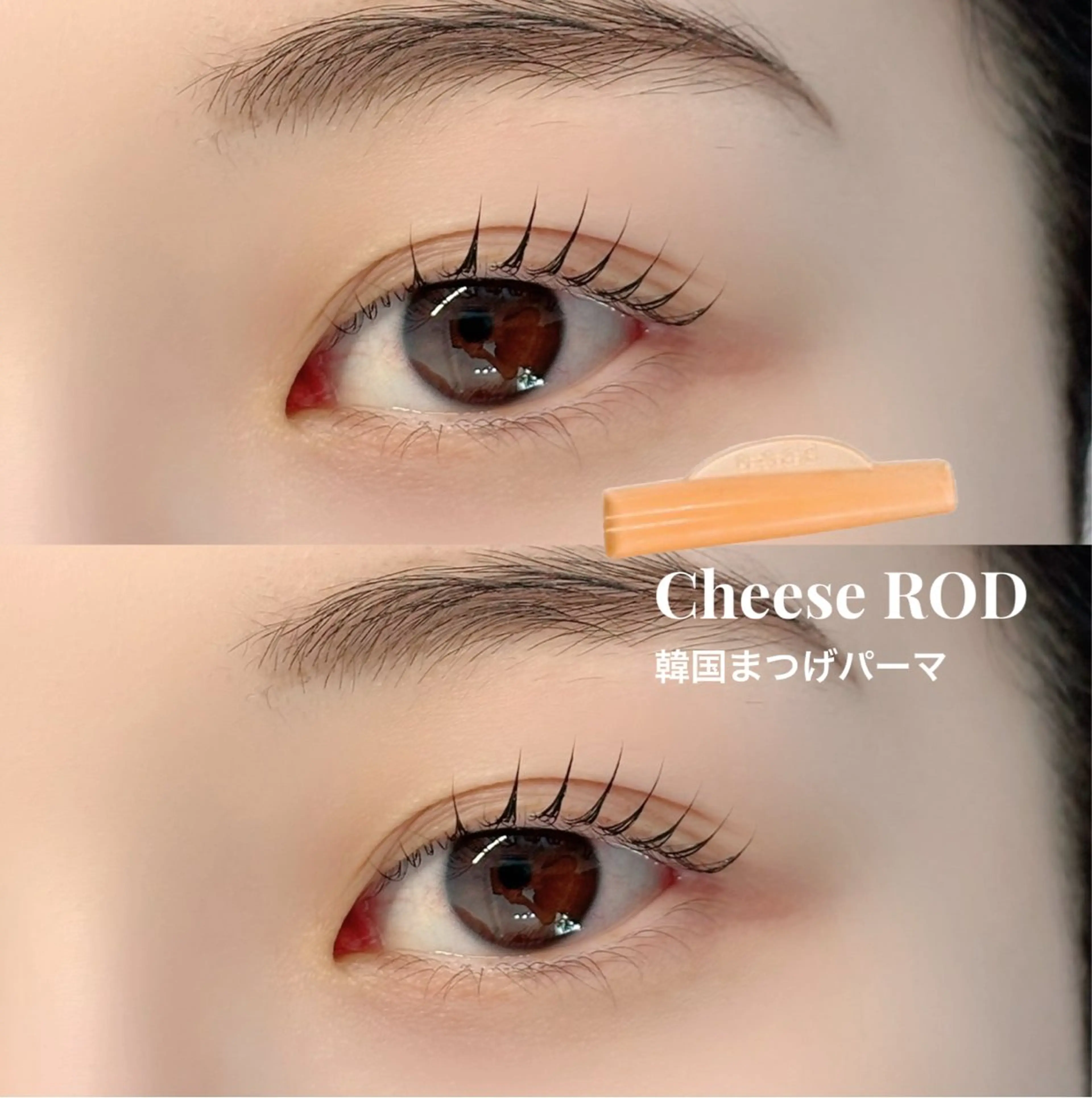 マツエク・マツパ Bruges 自由が丘のマツエク・マツパデザイン