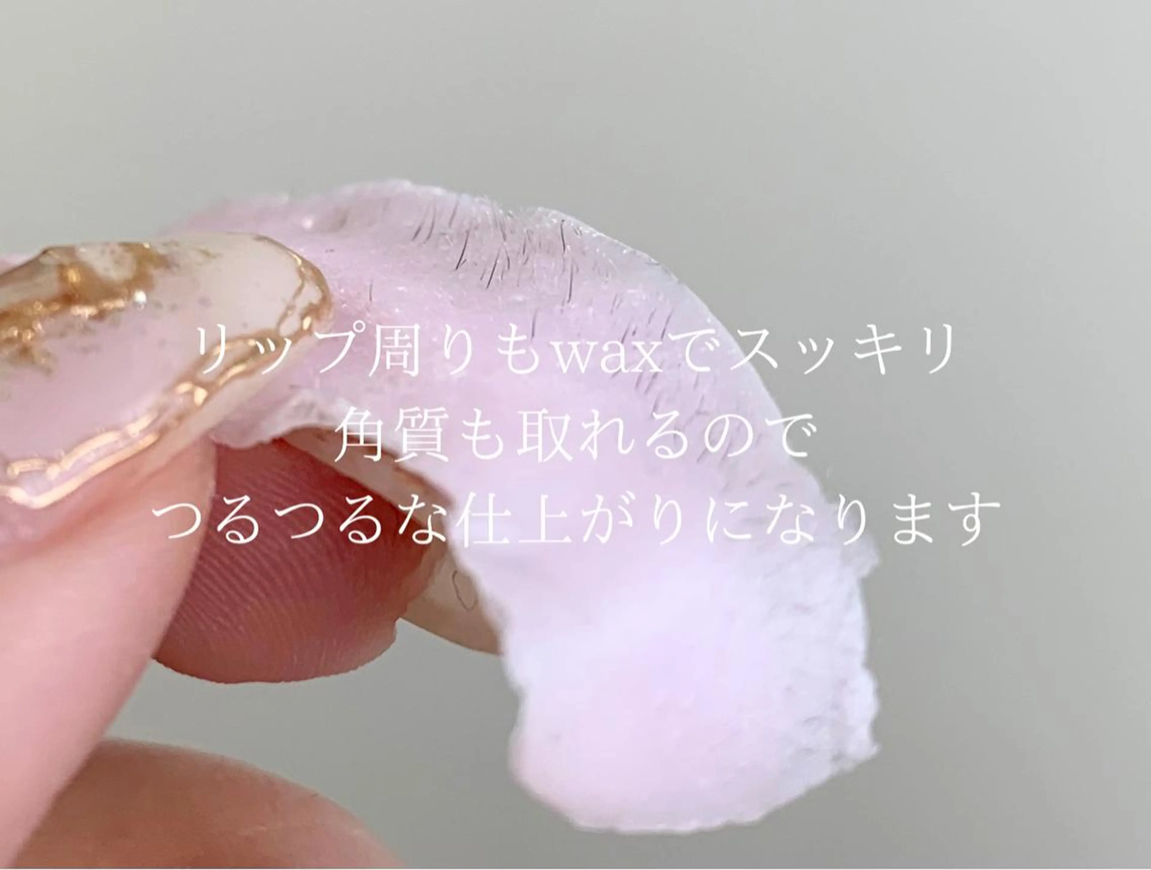アイブロウ 脱毛 salonLADYSTYLE所属・稲嶺 美華のエステ・リラクイメージ