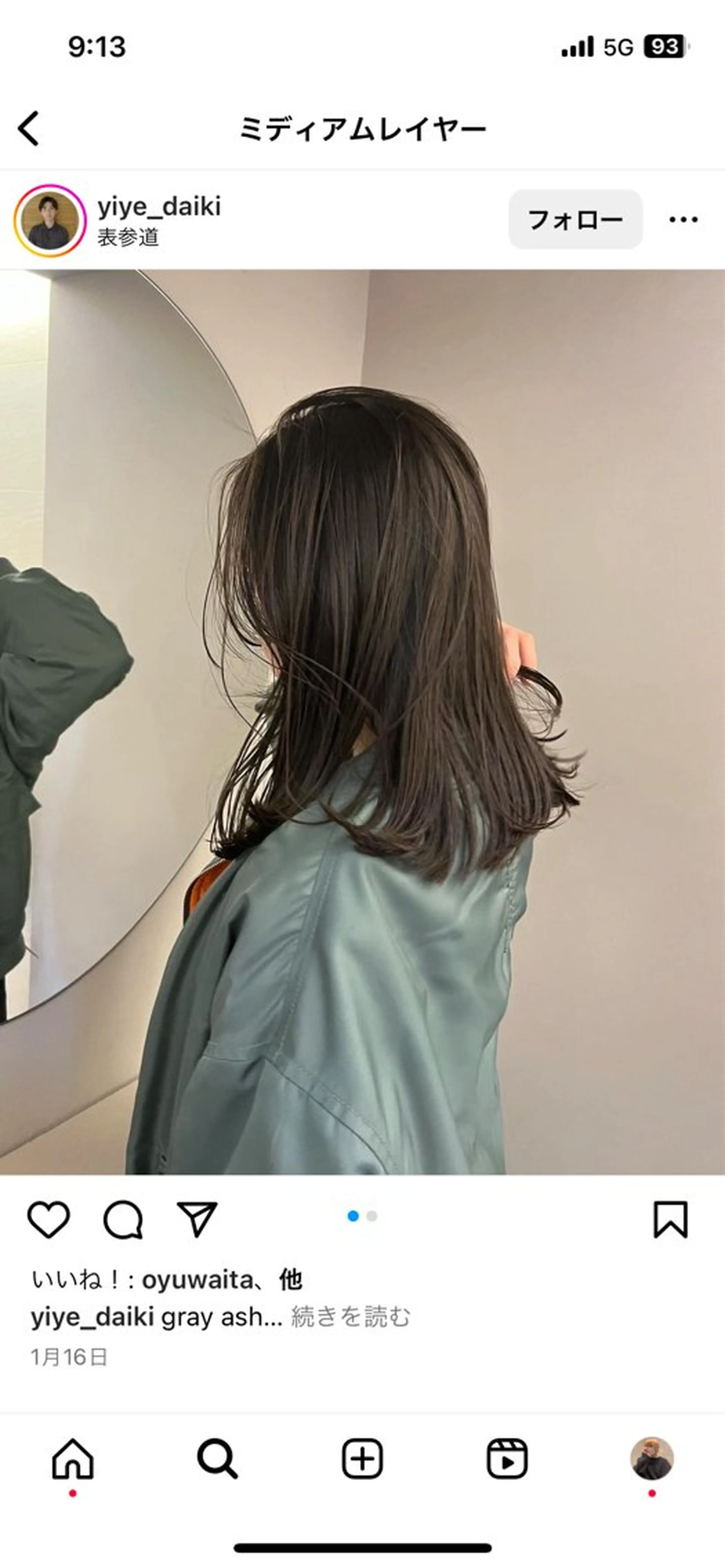 セミロング カラー 原宿/パーマ 🧺ユウマのヘアスタイル