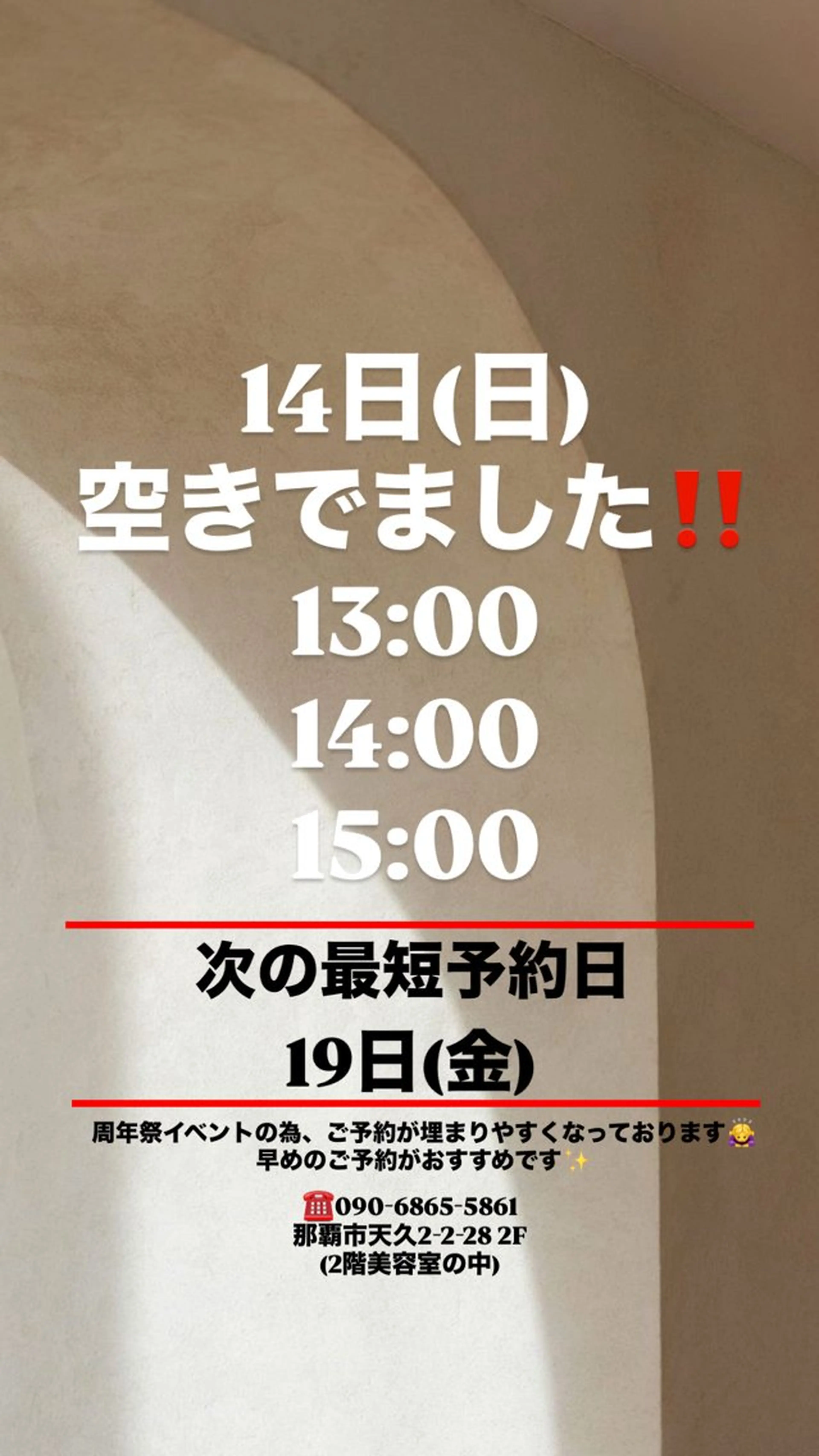 メンズ エステ BeautySalon　heart所属・Beauty Salonheartのエステ・リラクイメージ