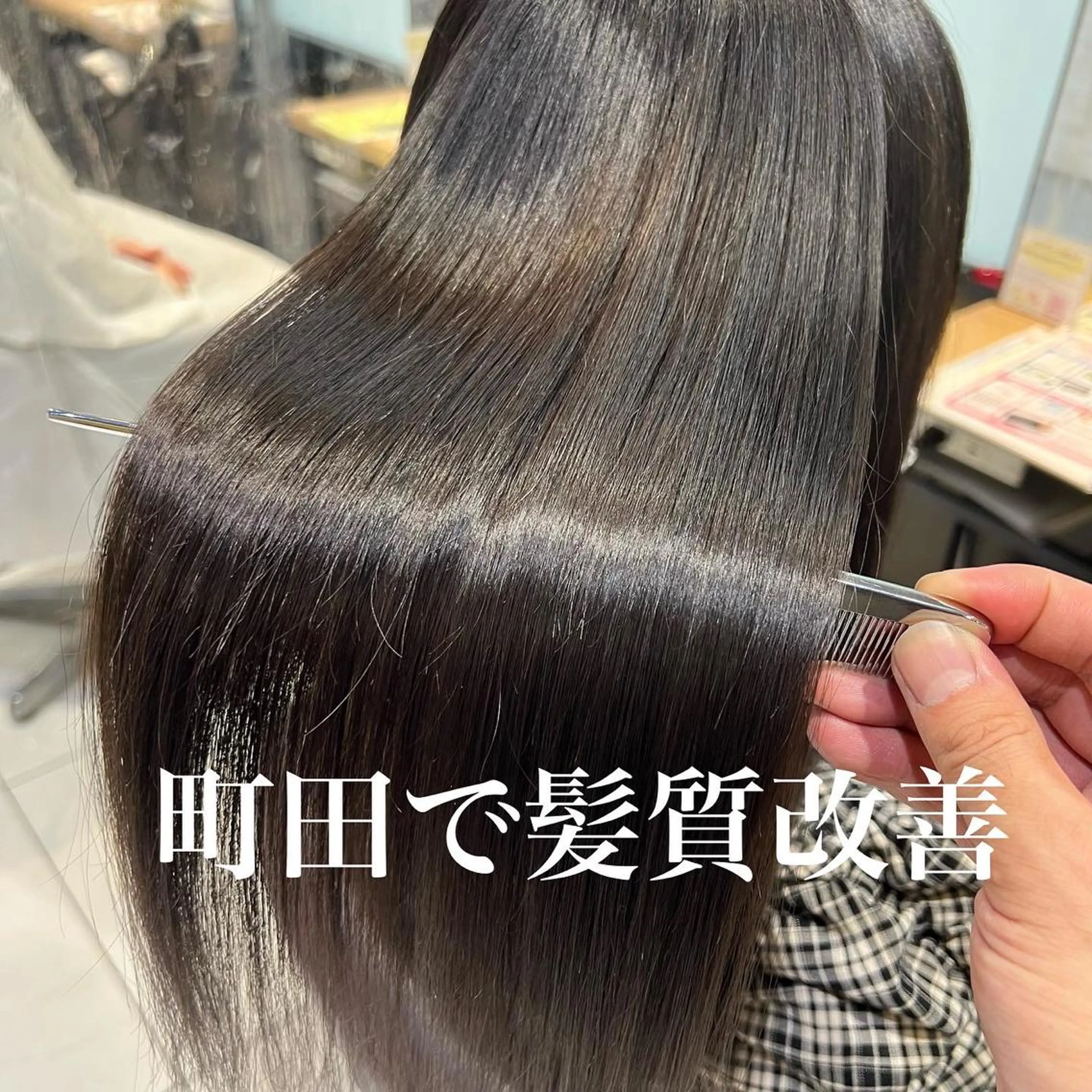 セミロング カラー カット ヘアカラー トリートメント 縮毛矯正✨️レイヤー クボタリョウのヘアスタイル