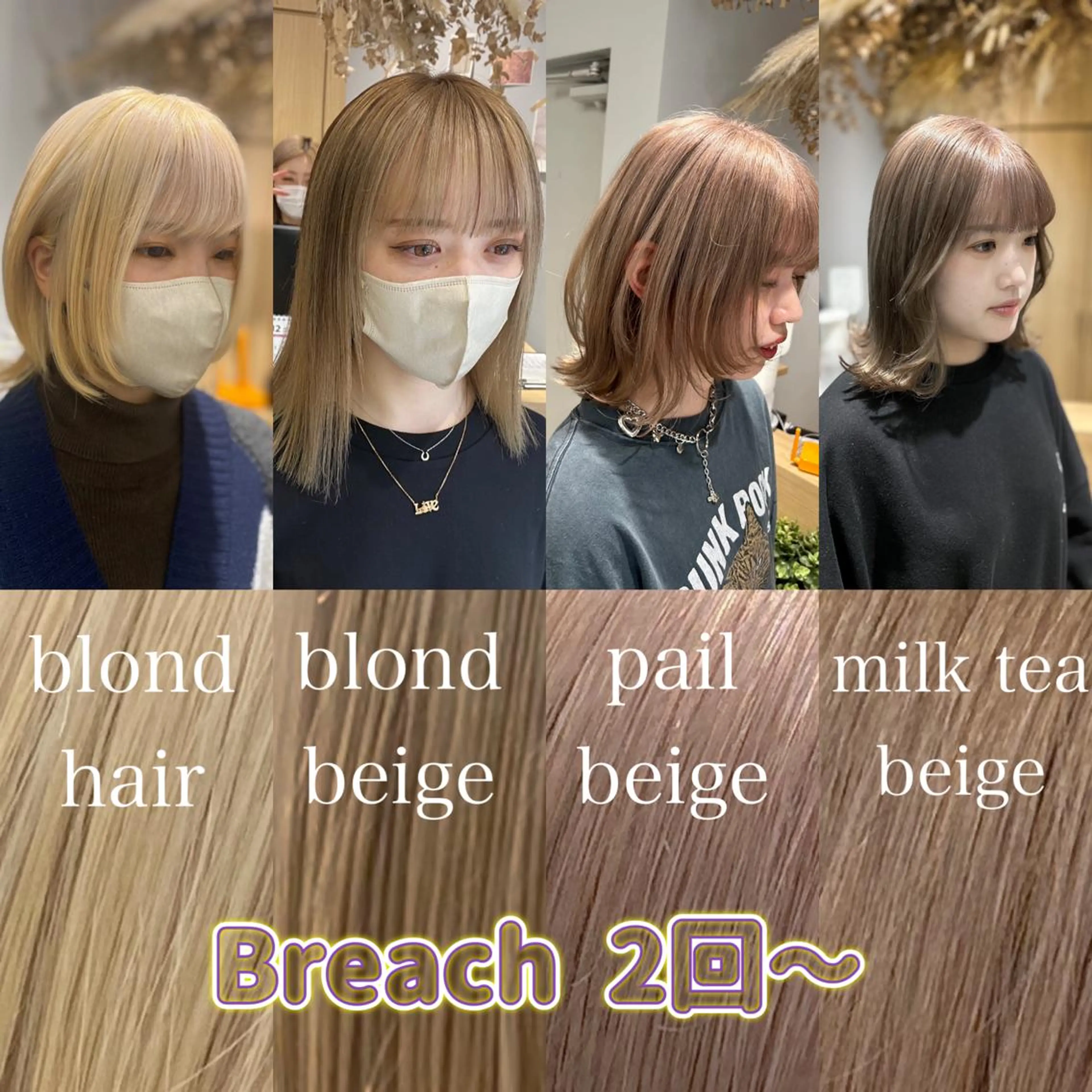 セミロング カラー カット ヘアカラー ハイトーンヘア/ 島崎　タクミのヘアスタイル