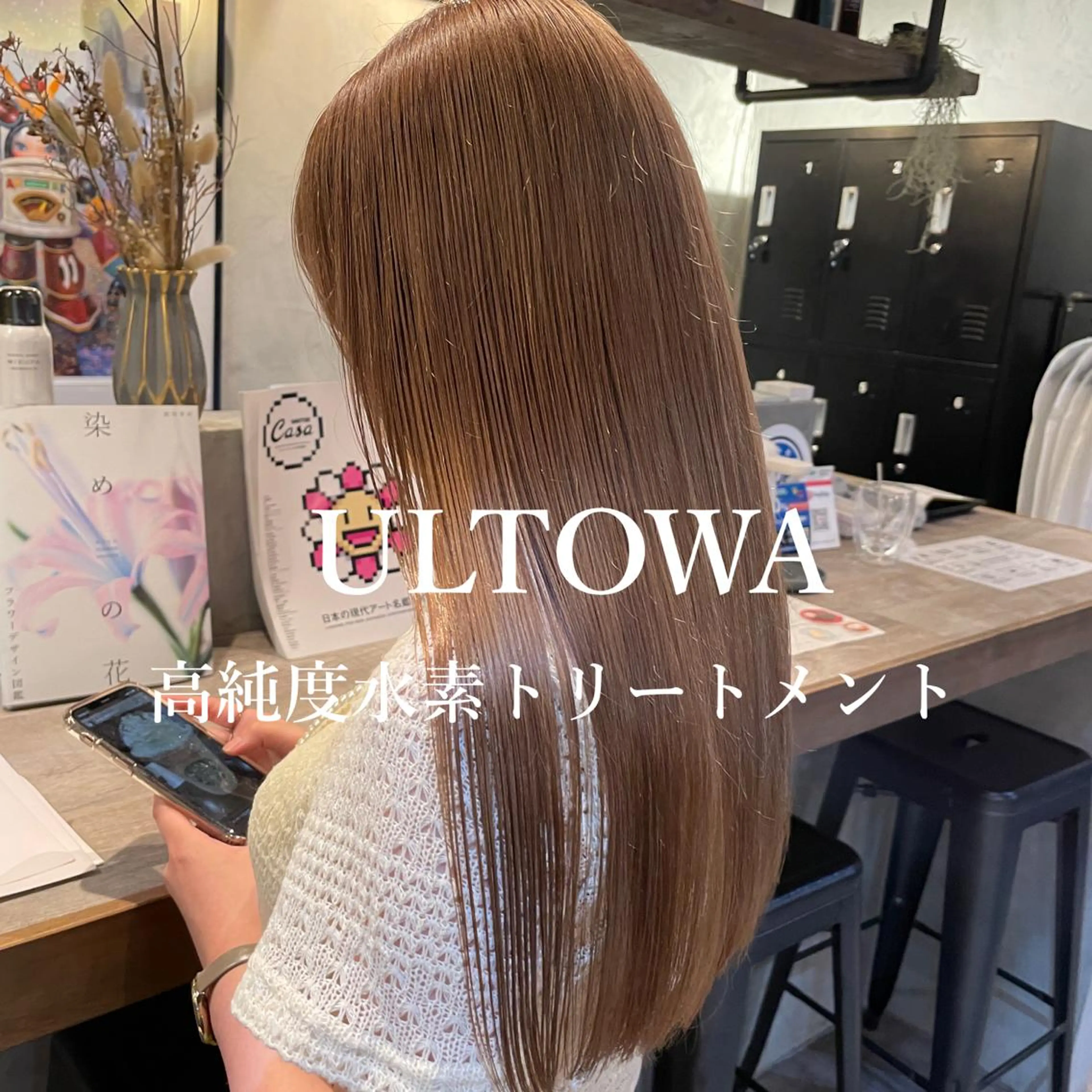 ミディアム カラー ミディアムレイヤー ベージュカラー ブリーチ 透明感カラー グレージュ ヘアカラー トリートメント 顔周りカット× 髪質改善【リョウ】のヘアスタイル