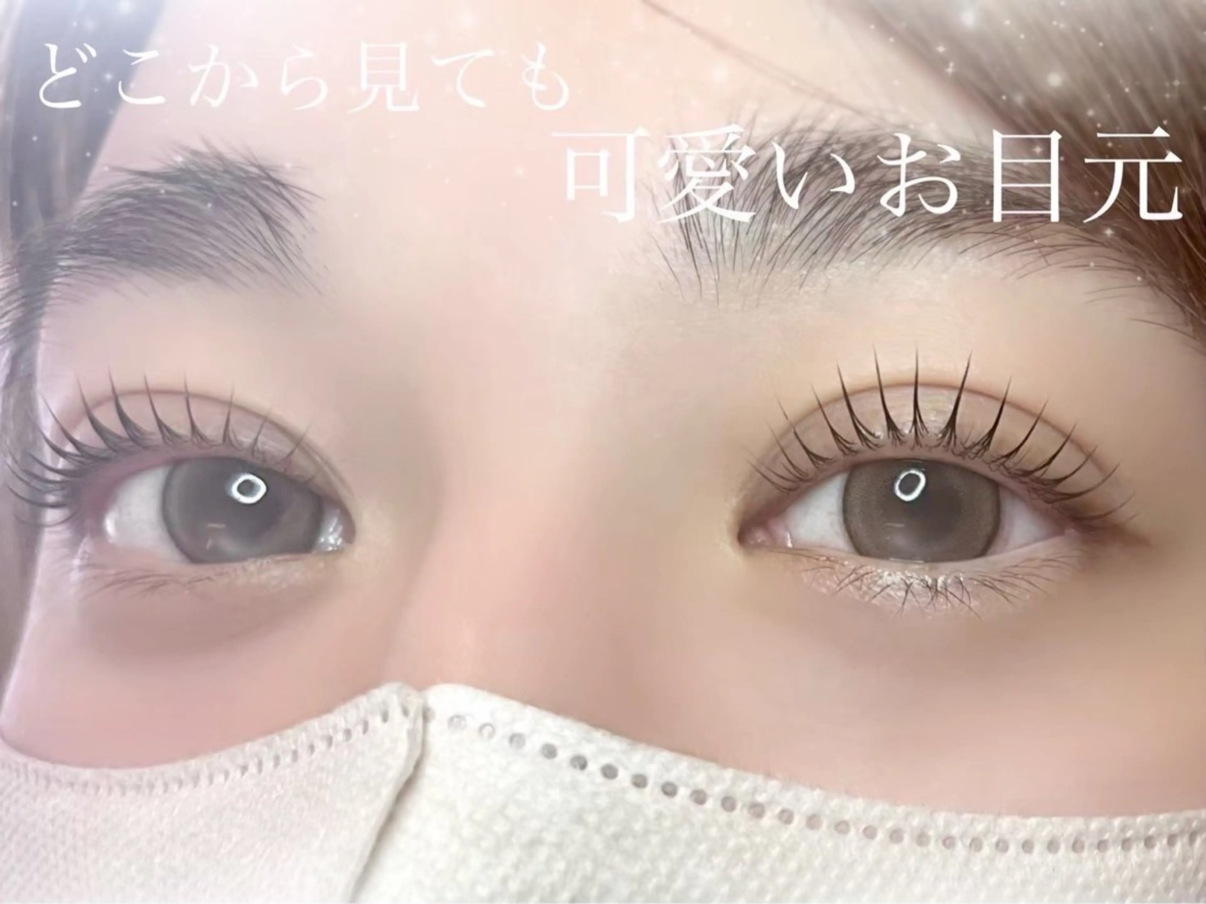 マツエク・マツパ Richelle eyelash恵比寿店所属・リシェル Natsumi🦋のマツエク・マツパデザイン