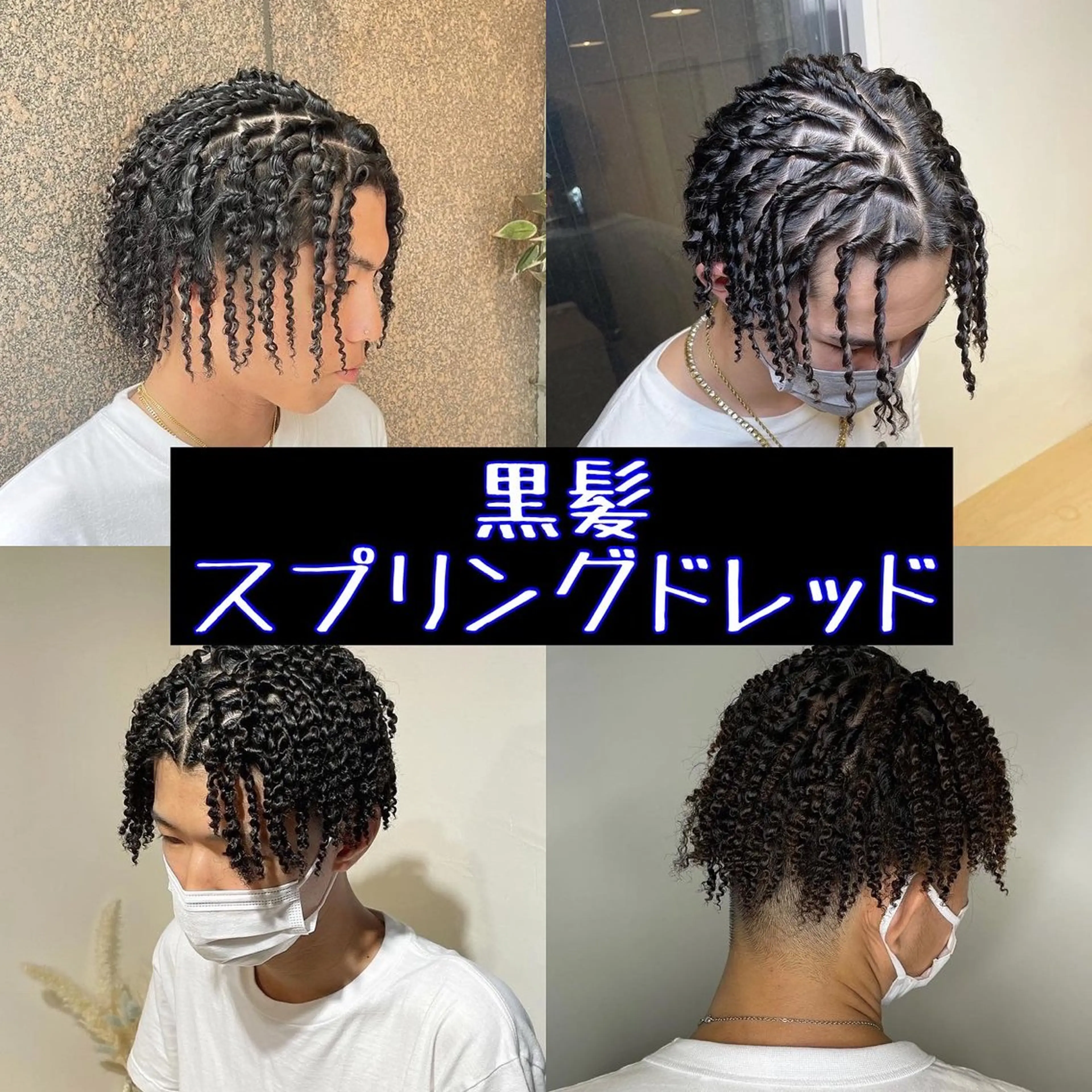 パーマ メンズ Le'a所属・渋谷/フェード/ 國分 翔のヘアスタイル