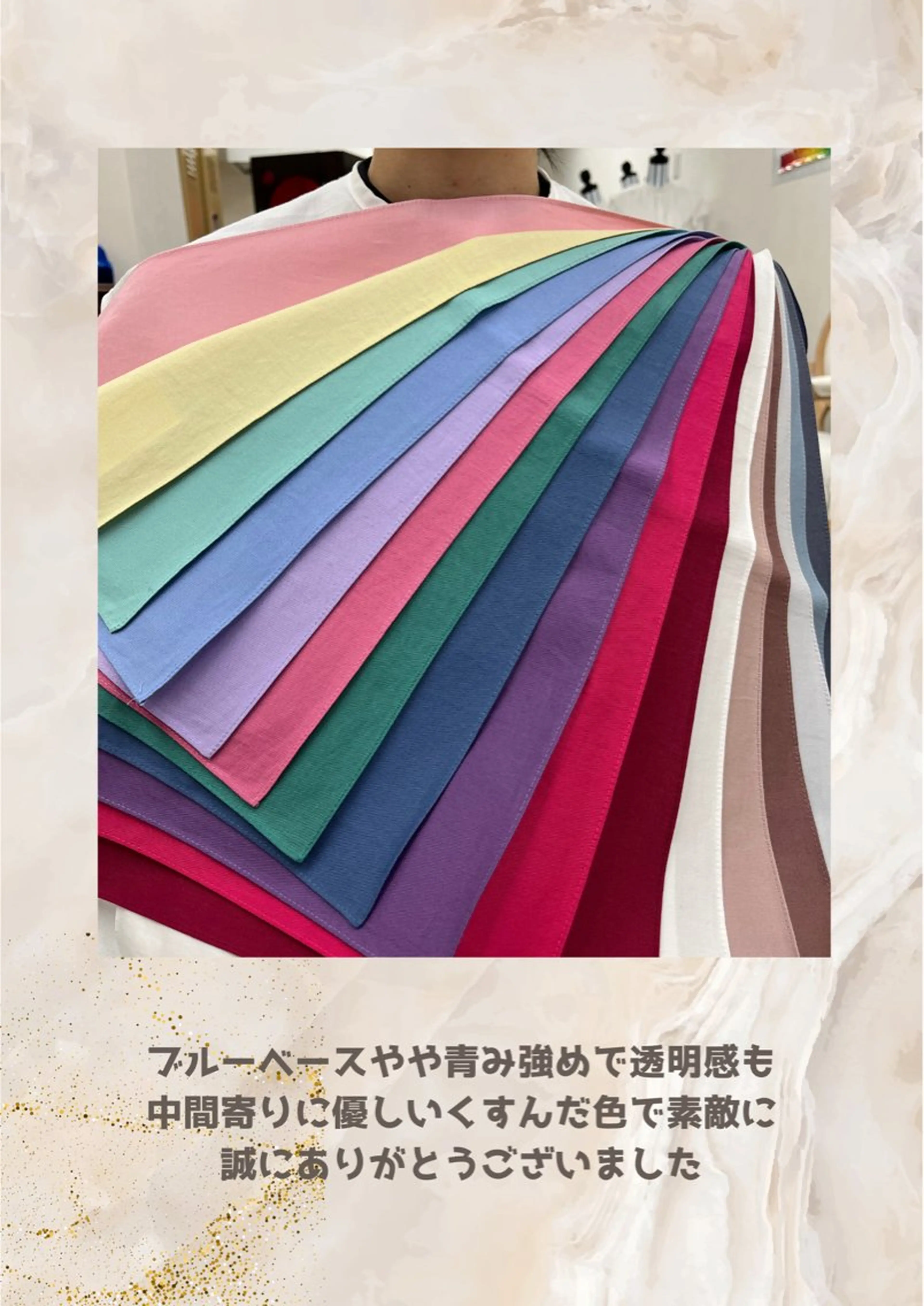 パーソナルカラー診断 自由が丘💐ブルームのその他イメージ