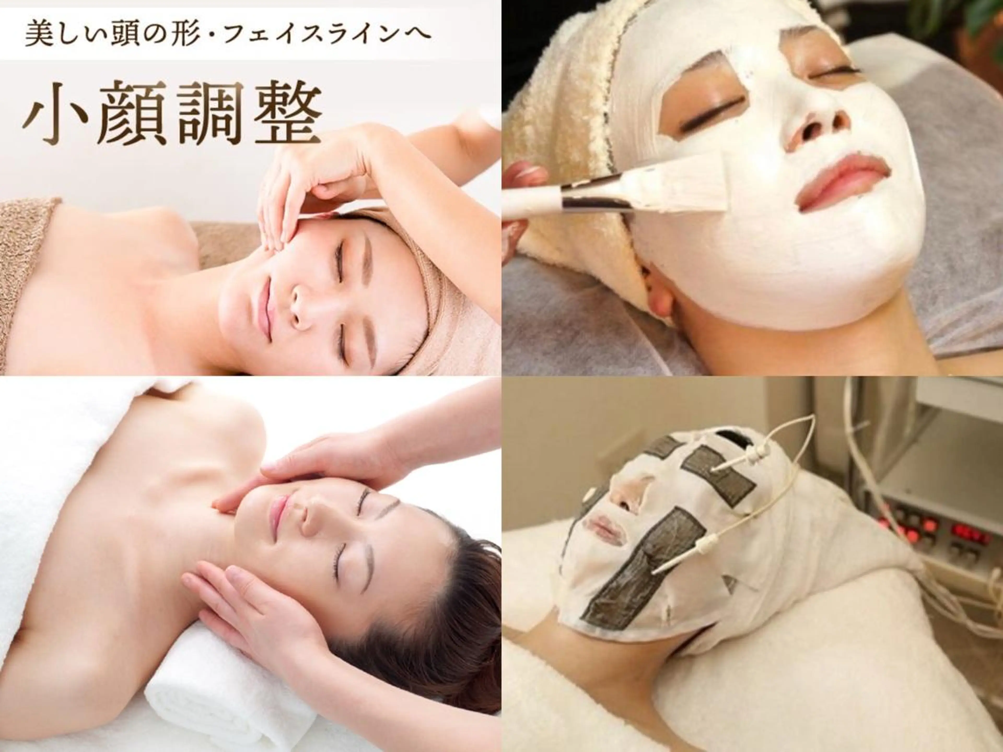 美肌小顔&痩身 MITUREI九条店のエステ・リラクイメージ