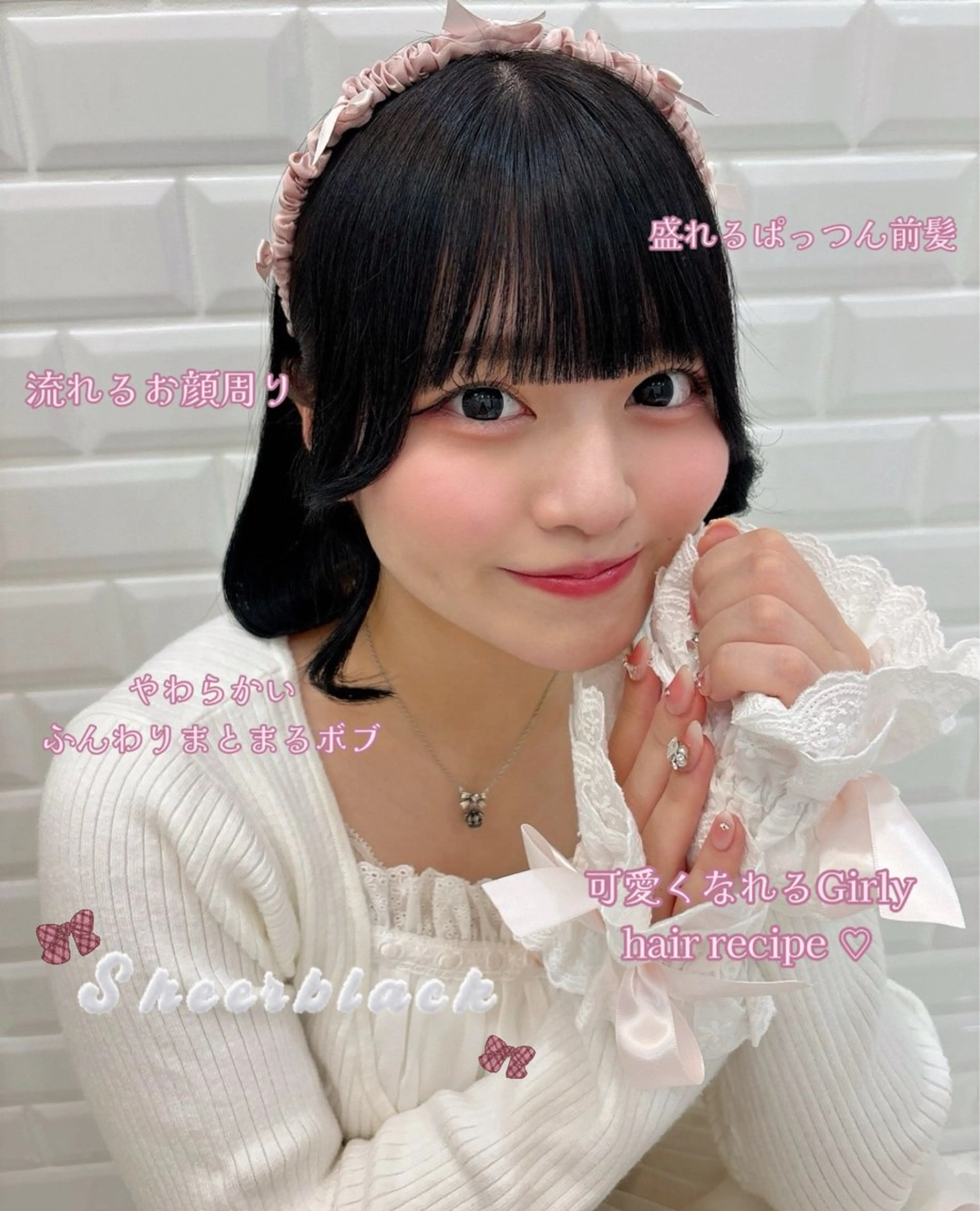 ミディアム カラー 黒髪 ボブ カット ヘアカラー トリートメント Tinker Lip  ティンカーリップ所属・小林 愛華のヘアスタイル