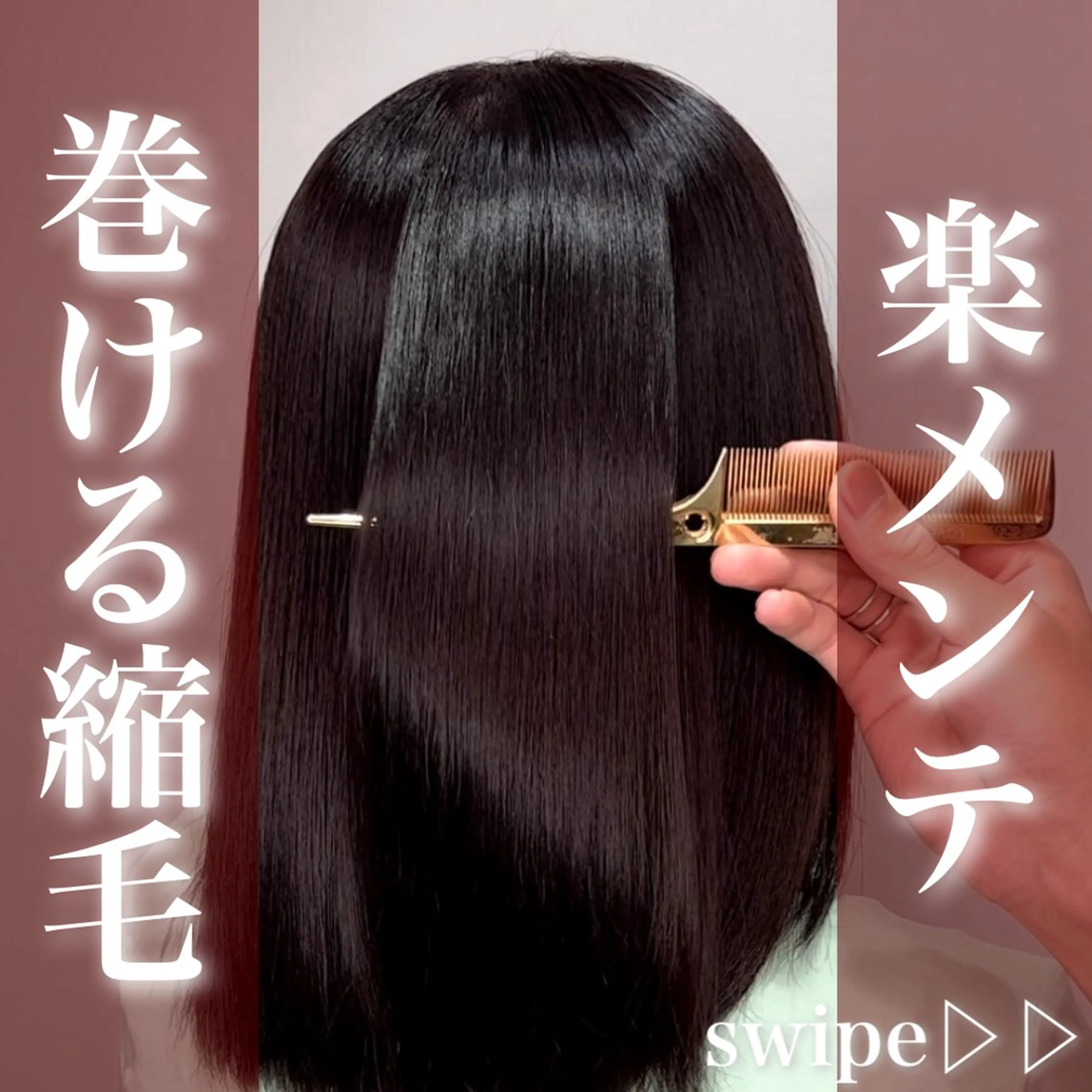 セミロング カラー パーマ 髪質改善 縮毛矯正 ストレートパーマ カット 縮毛矯正 トリートメント 美髪✨モテ髪♥️ お任せください！のヘアスタイル