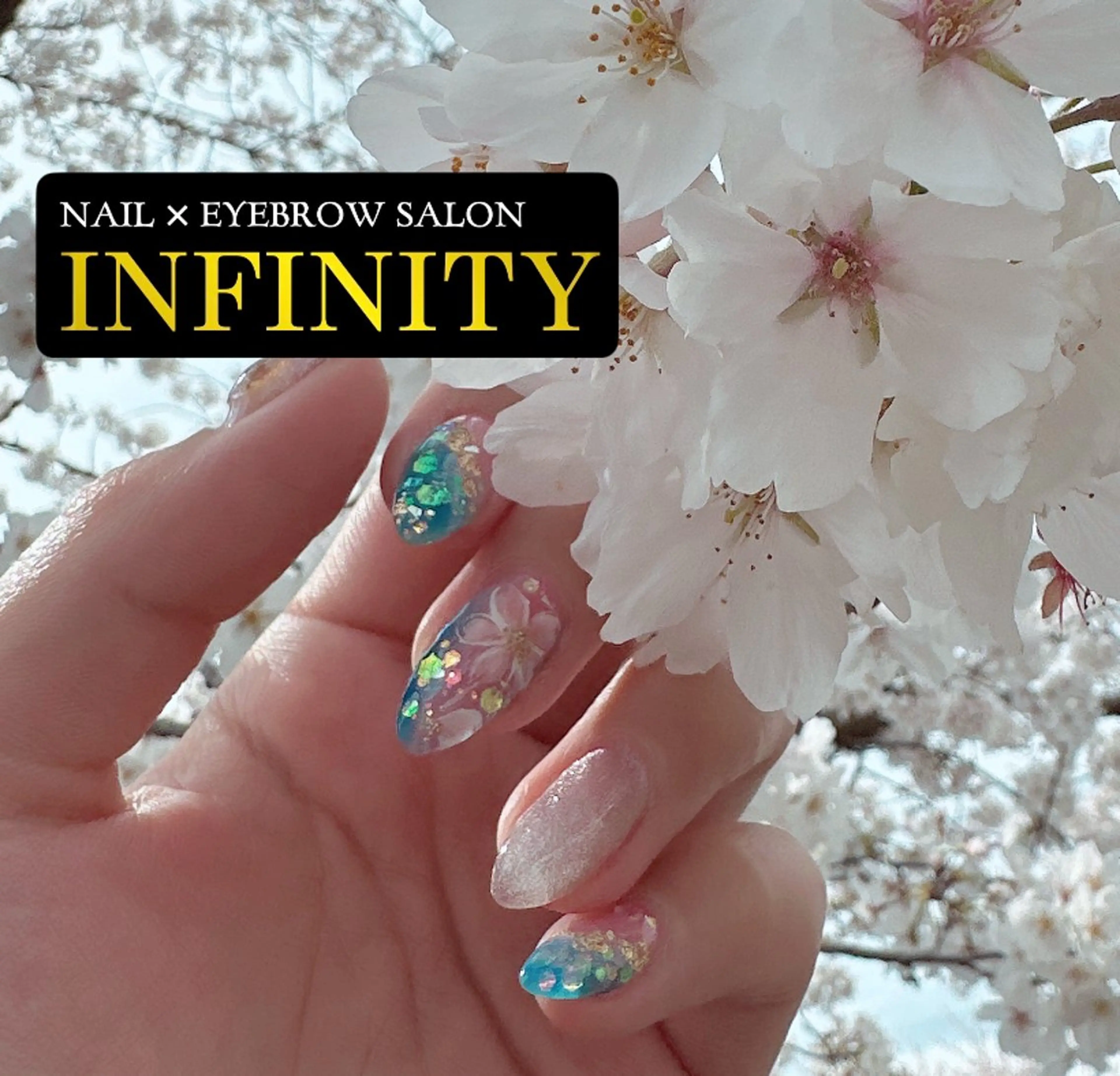 ネイル 桜ネイル INFINITY所属・INFINITY 💎のネイルデザイン