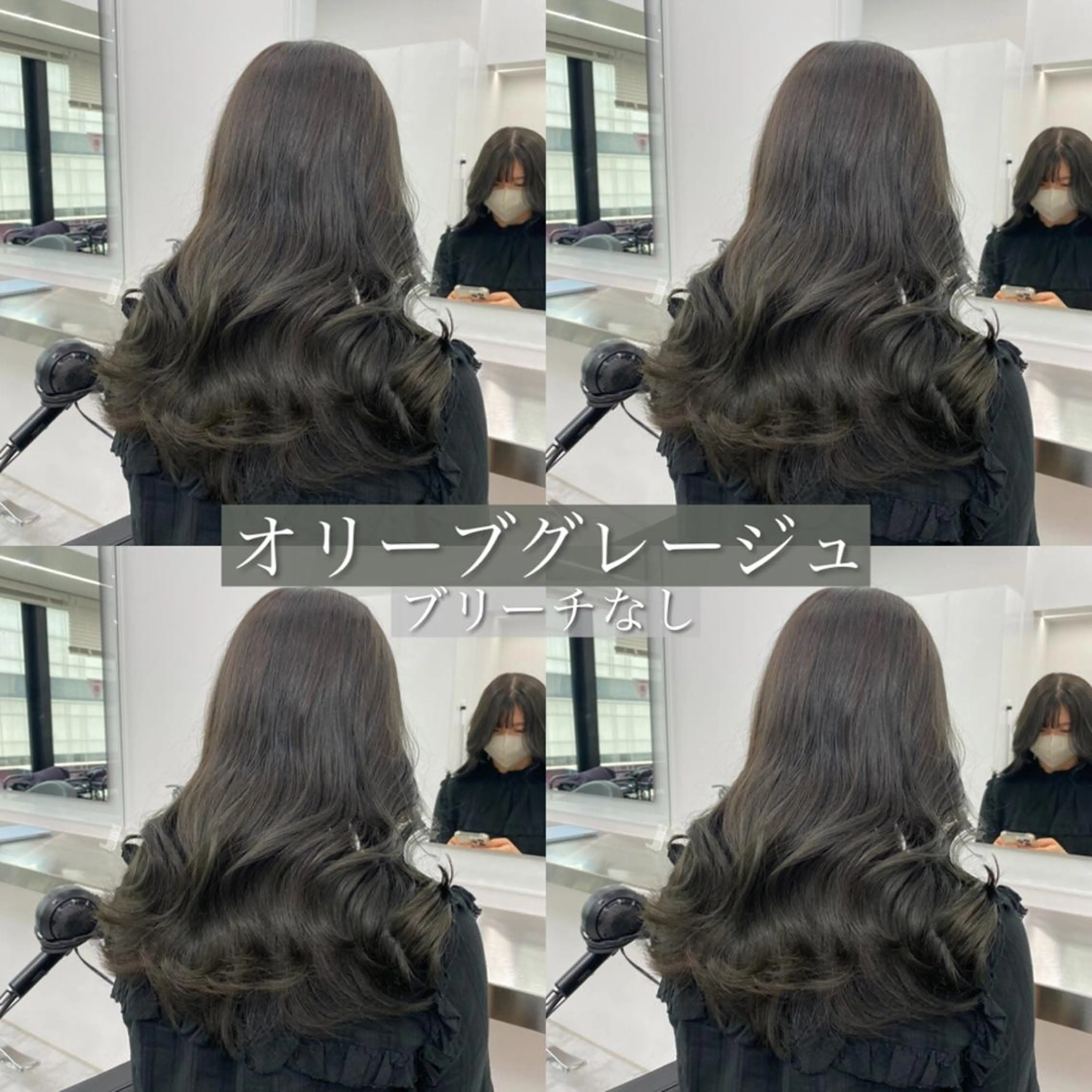 ミディアム 横浜ACADAMY /トレンドヘアのヘアスタイル