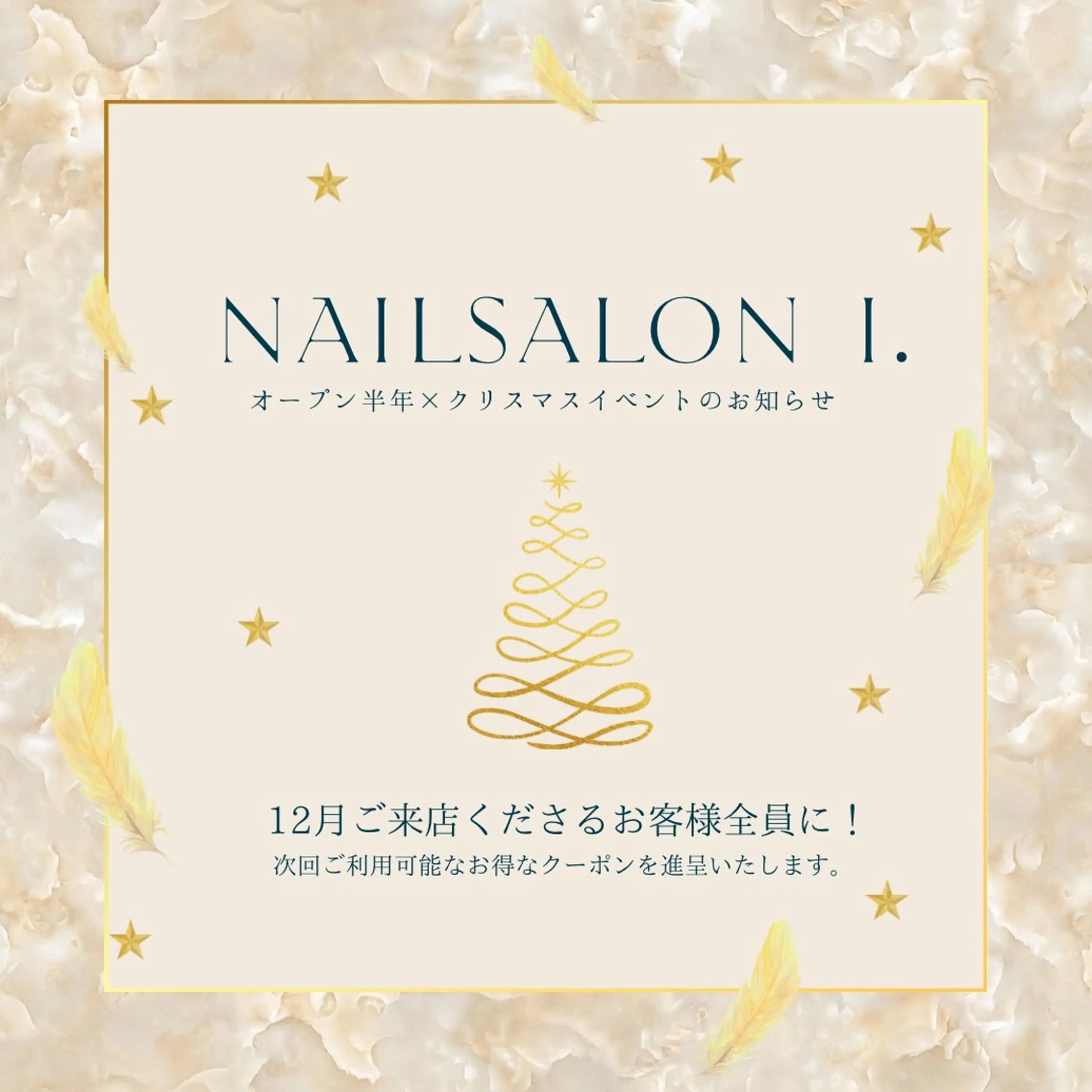 ネイル nailsalon i.所属・nailsalon i.／saya𓃠‪のネイルデザイン