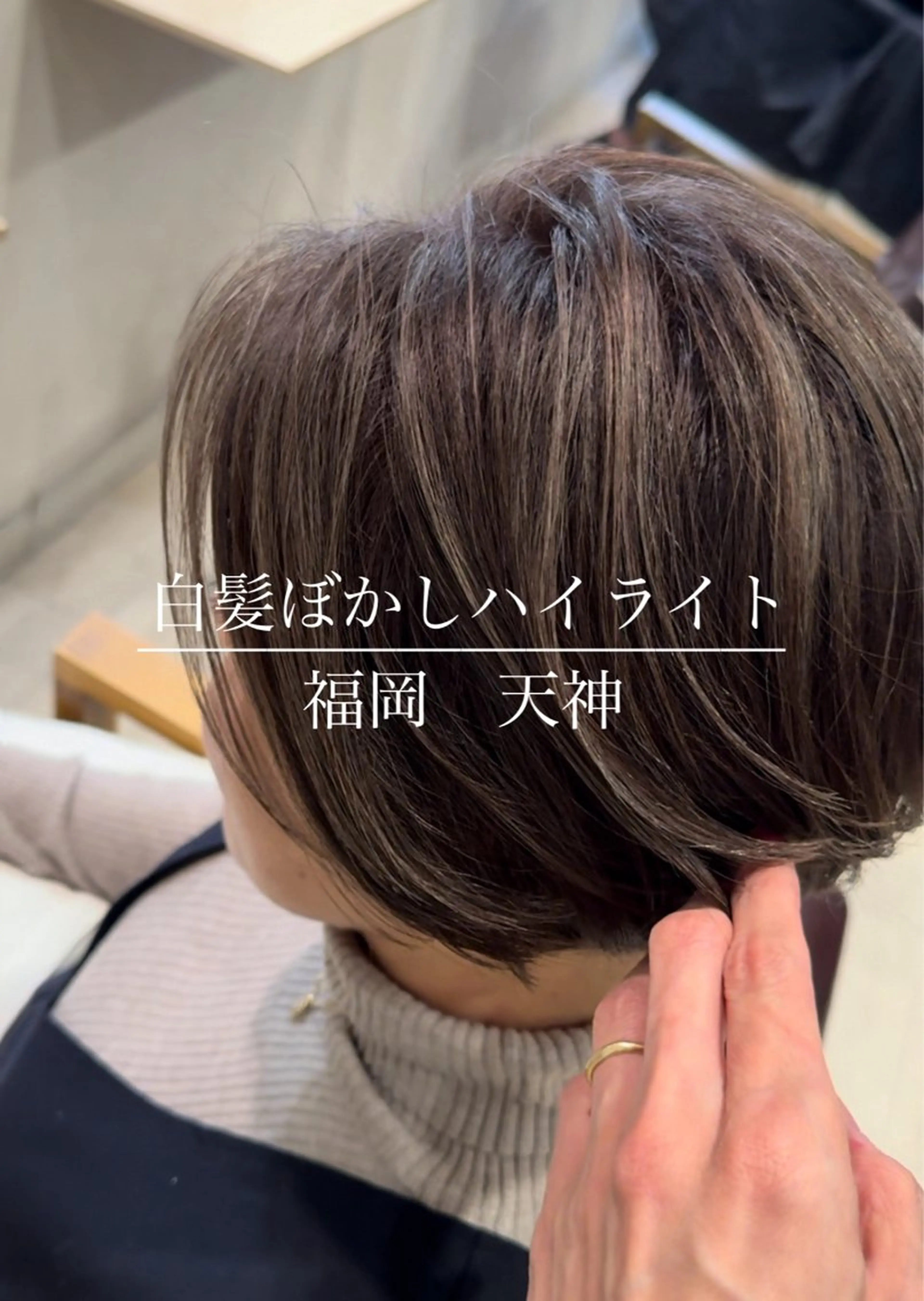 ショート カラー ハイライトカラー ハイライト ヘアカラー Liberty 店長 TAJIMAのヘアスタイル
