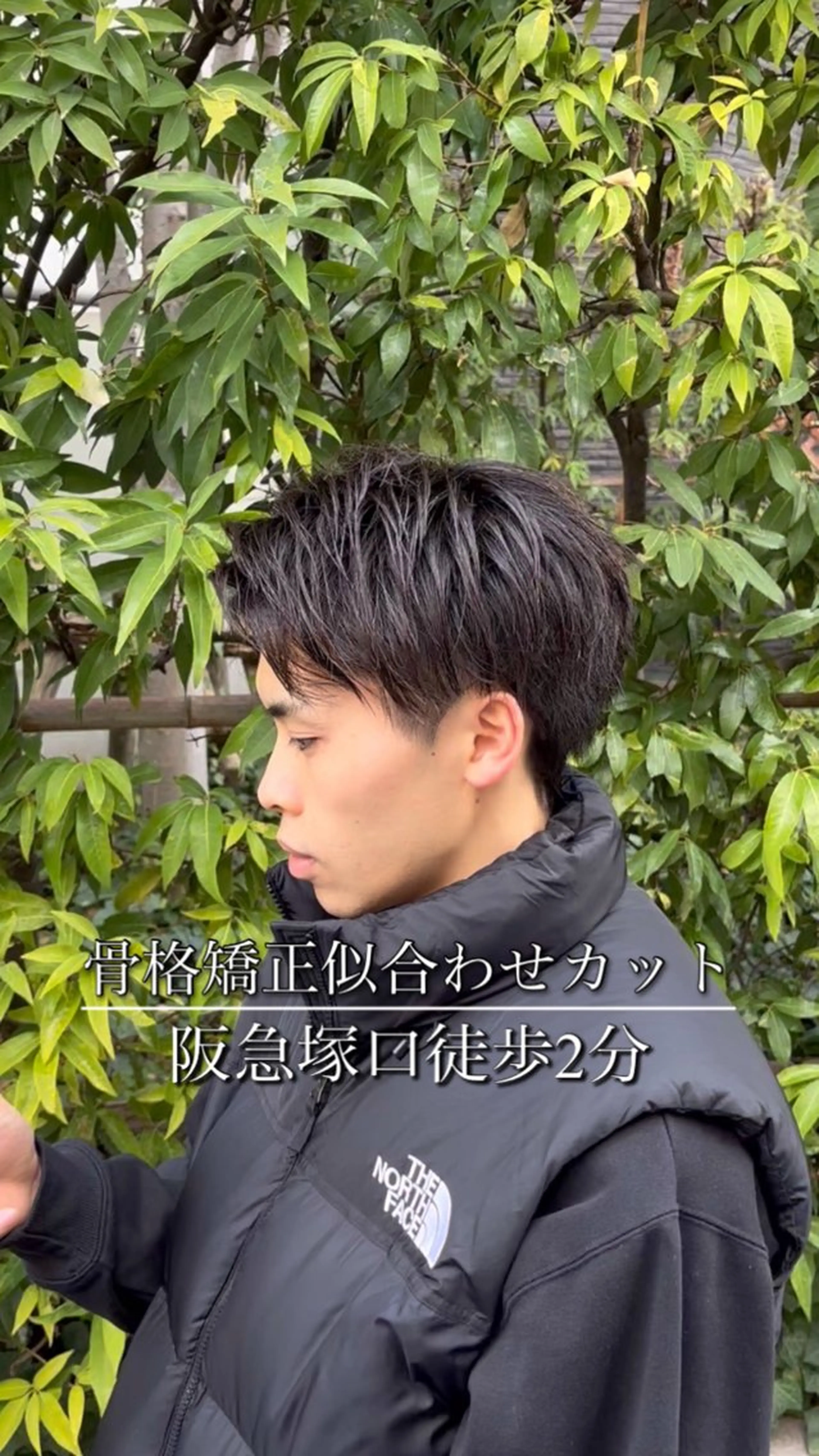 メンズ 野村 朋生のヘアスタイル
