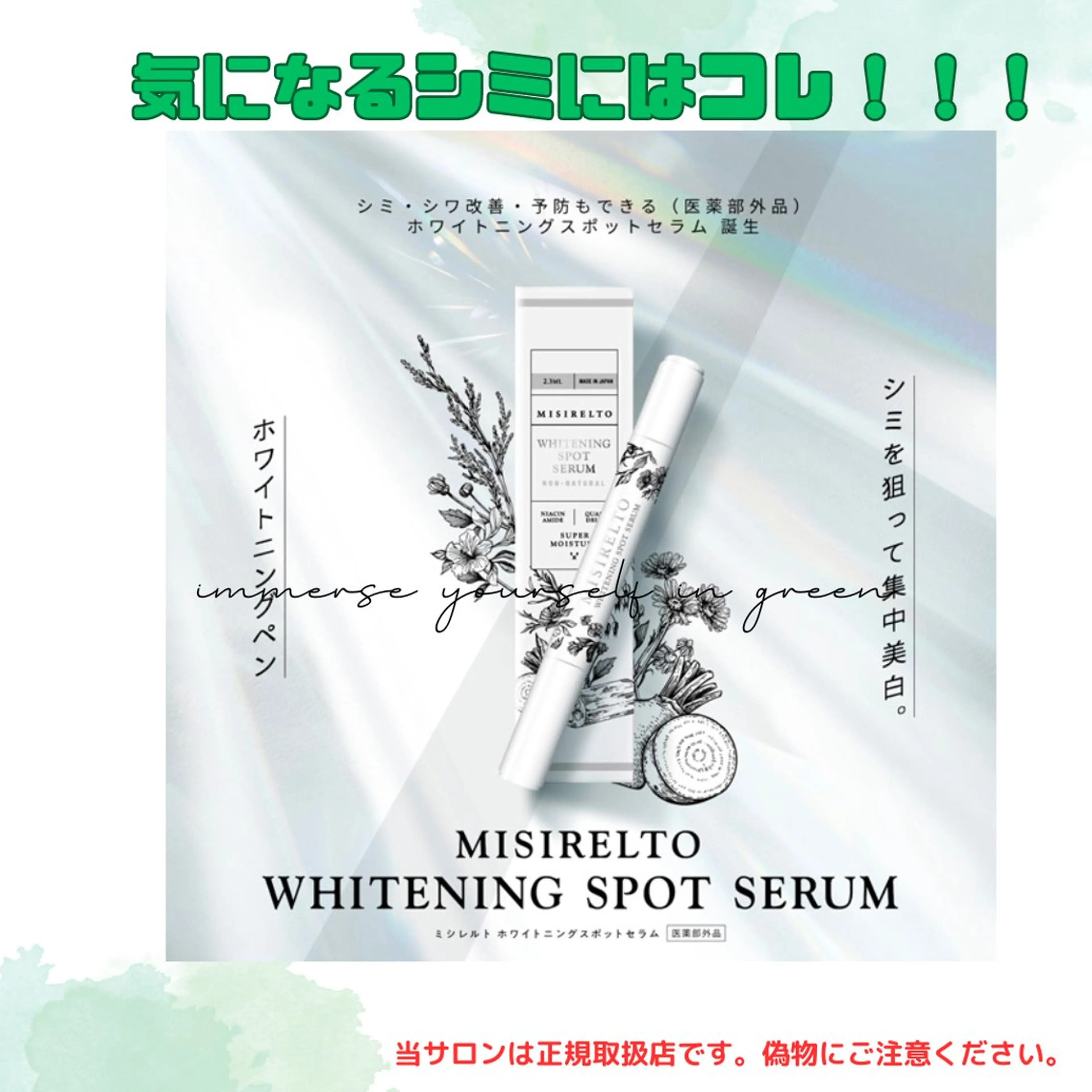 🅖🅤🅩🅔🅛 salonのエステ・リラクイメージ