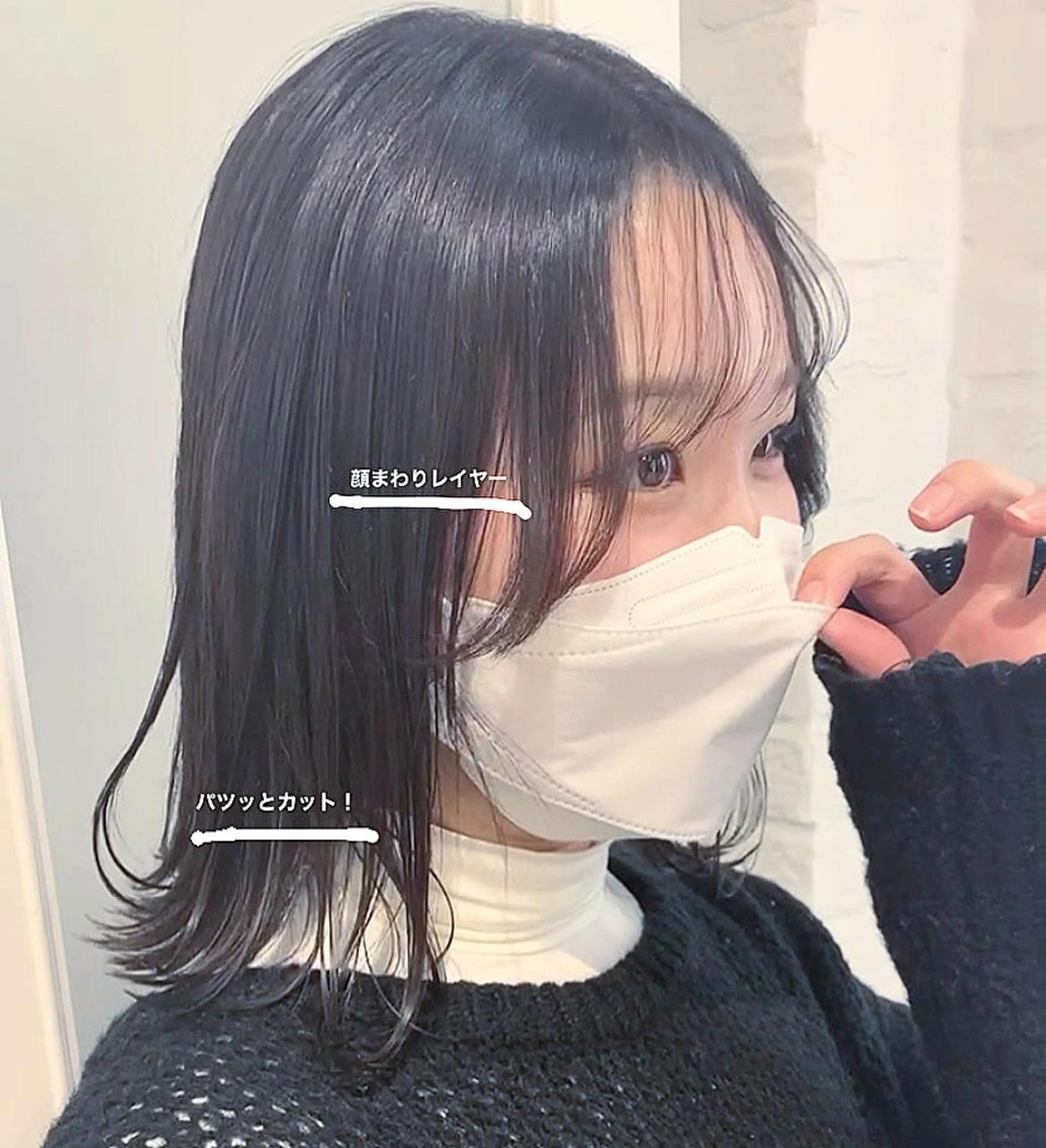 ミディアム カラー 顔まわりレイヤー レイヤーカット ヴァンカウンシル金山所属・髙橋明日香/金山/ デザイン／顔周りのヘアスタイル