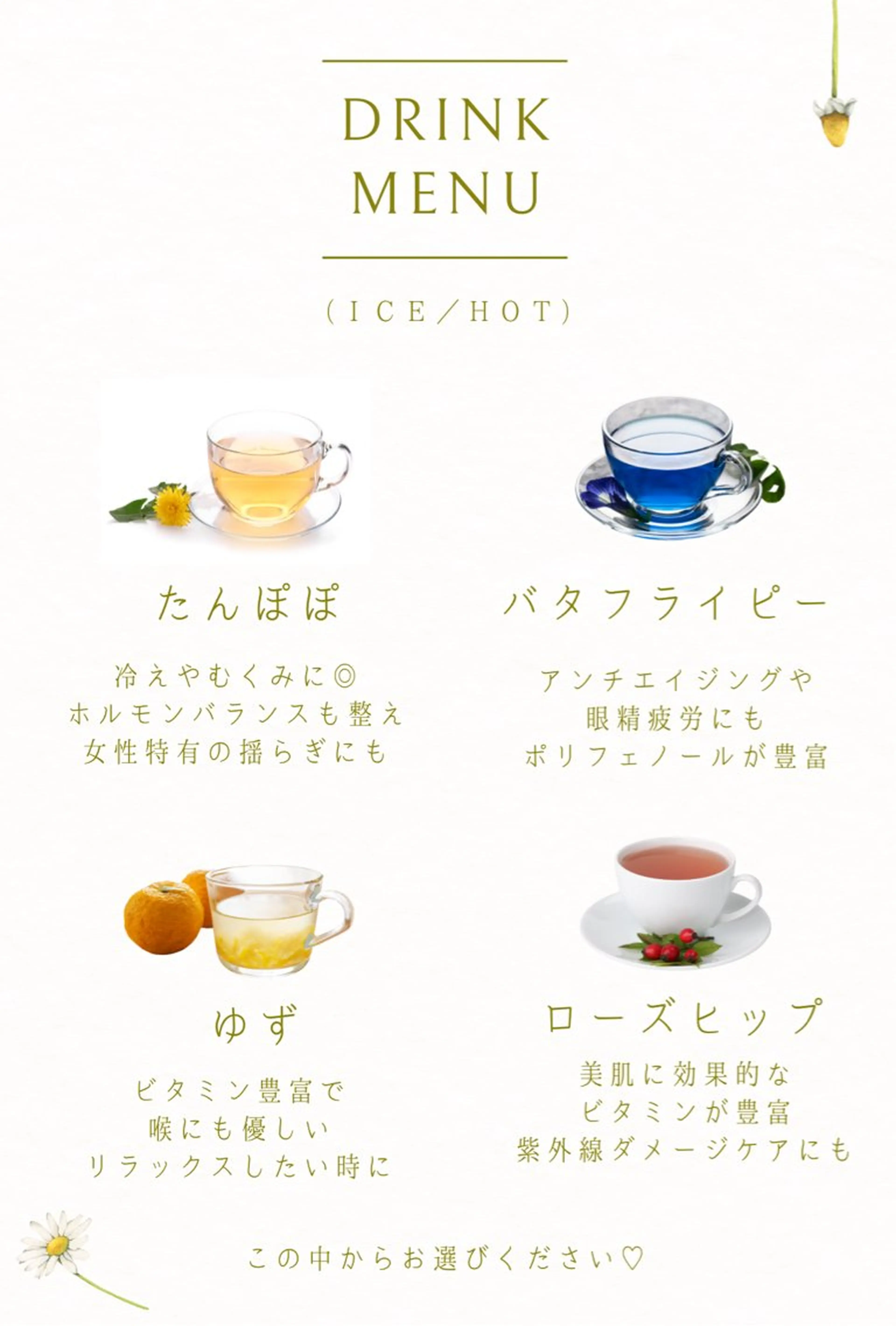リラク make所属・白草 佳奈のエステ・リラクイメージ