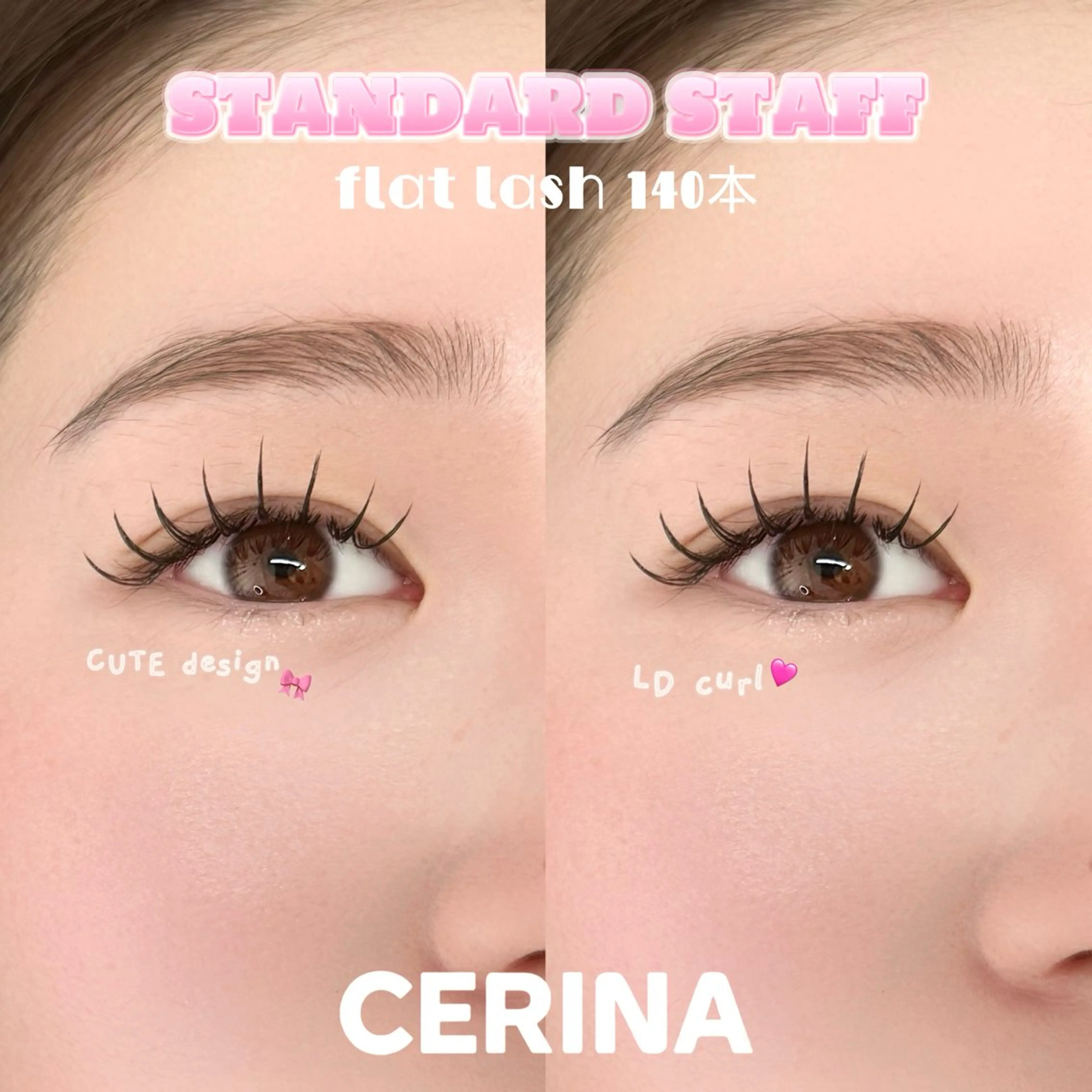 マツエク・マツパ マツエク CERINAmini 博多店のマツエク・マツパデザイン