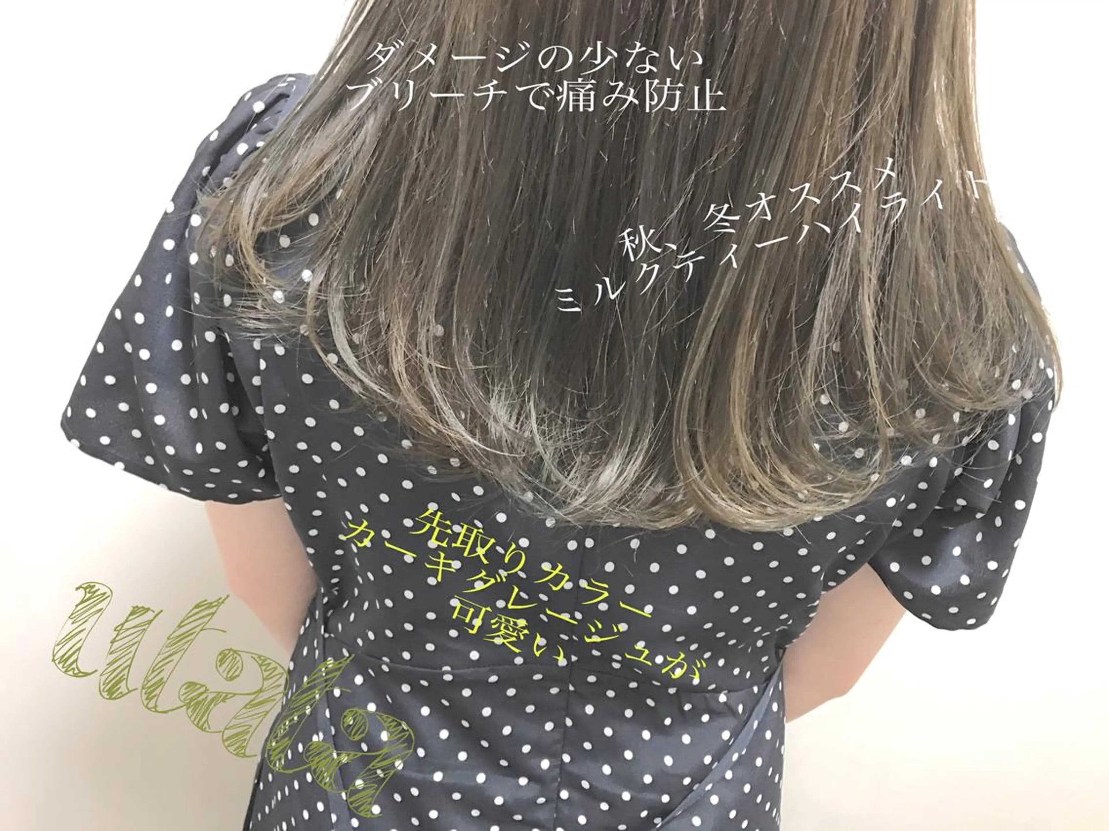 ミディアム ヘアカラー トリートメント 東北No.1完全個室 💐梶谷社長のヘアスタイル