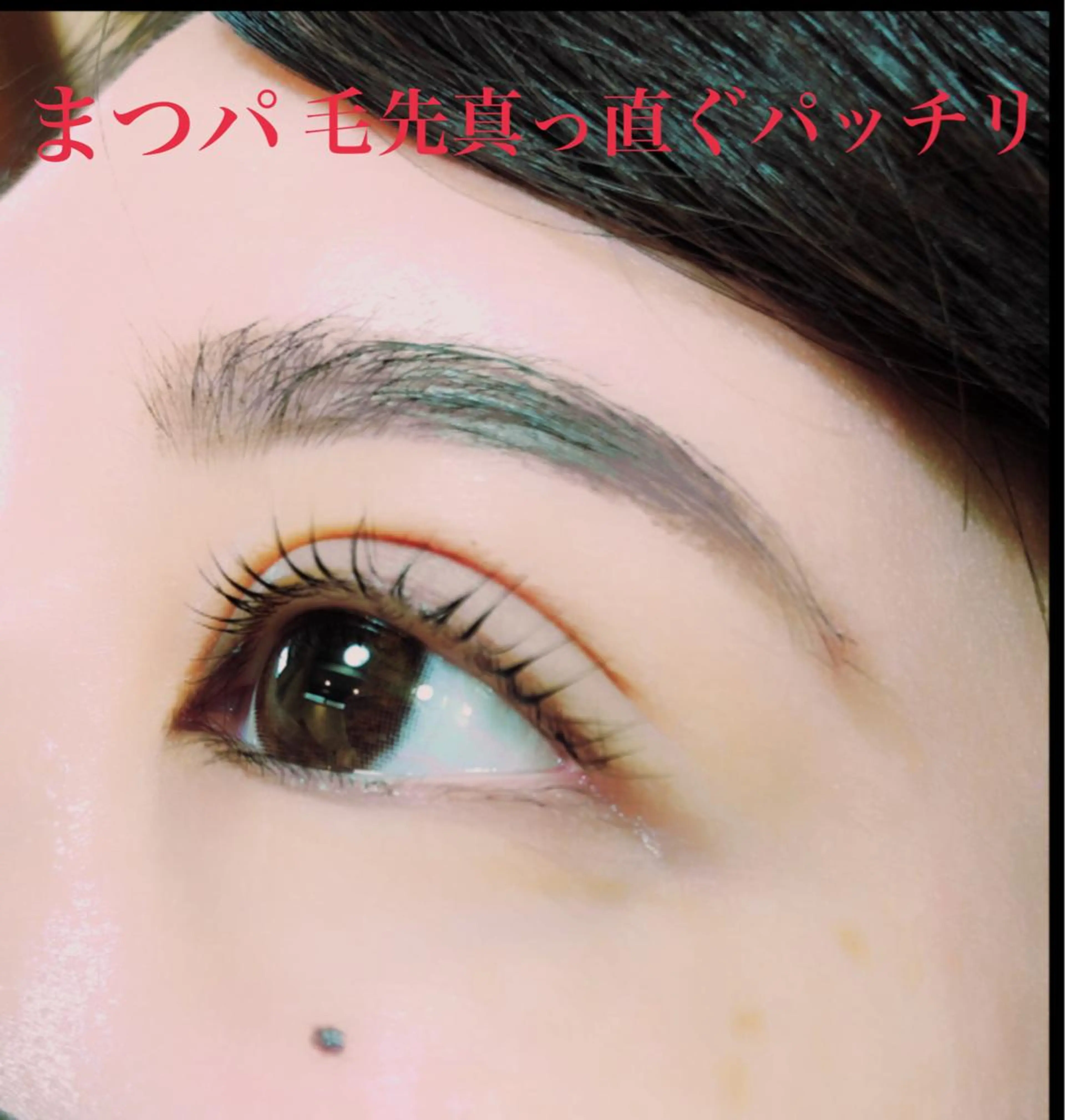 マツエク・マツパ pico所属・pico 守口 大日 門真 寝屋 摂津のマツエク・マツパデザイン