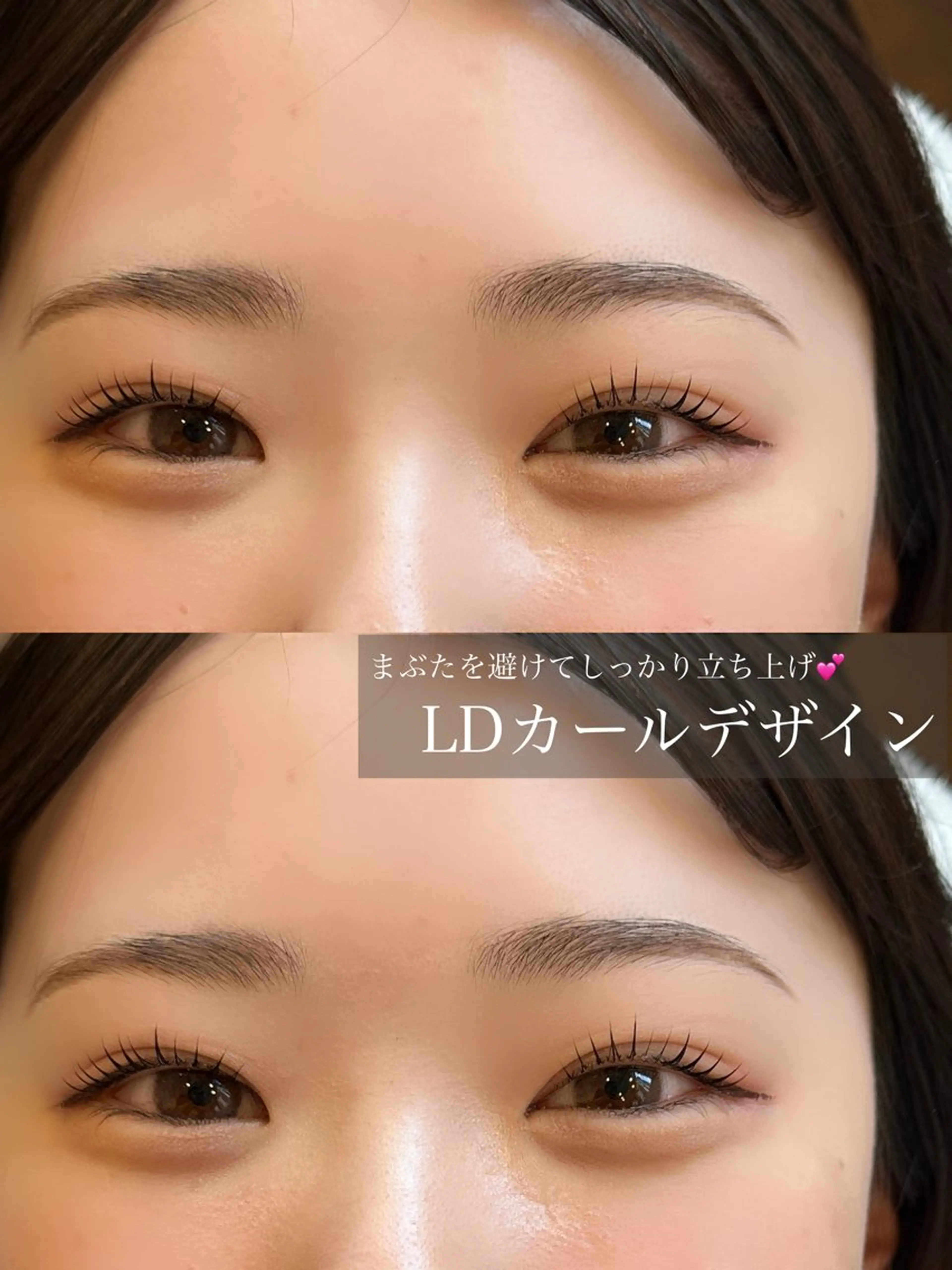 マツエク・マツパ マツパ Froom konomiのその他イメージ