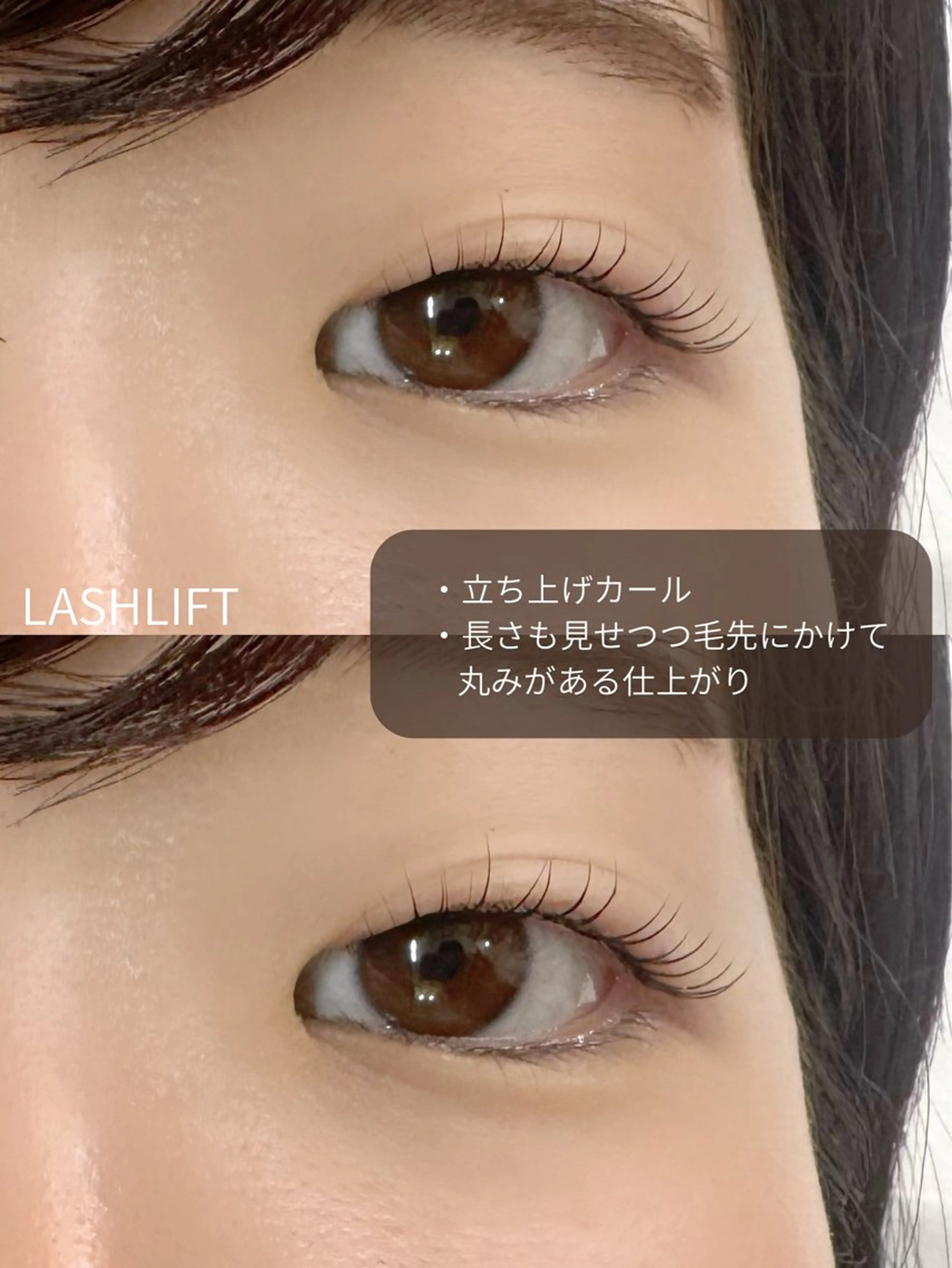 マツエク・マツパ Livicate所属・Livicate Emiのマツエク・マツパデザイン