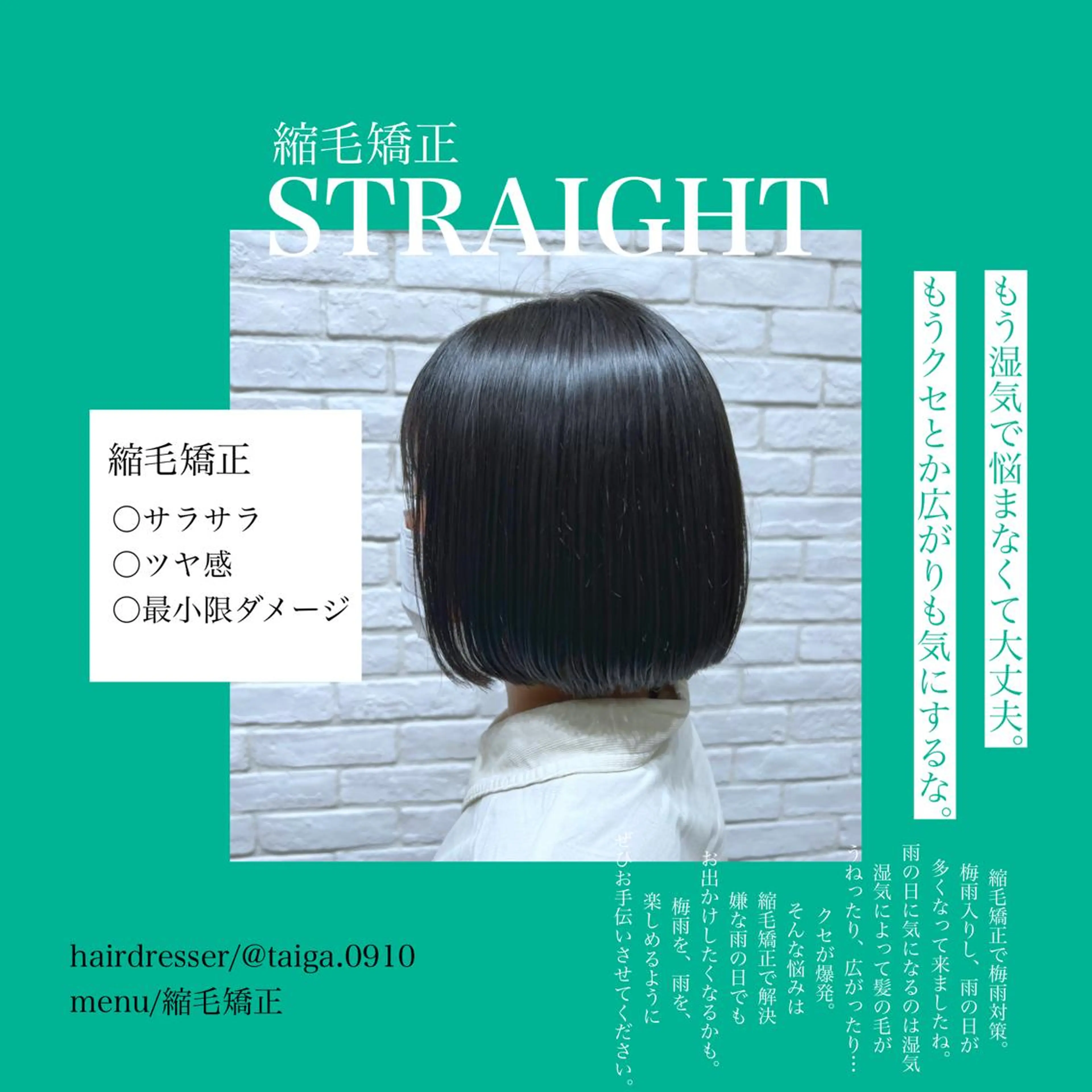 ショート パーマ 縮毛矯正 レディースヘア💫 加藤たいが🐯のヘアスタイル