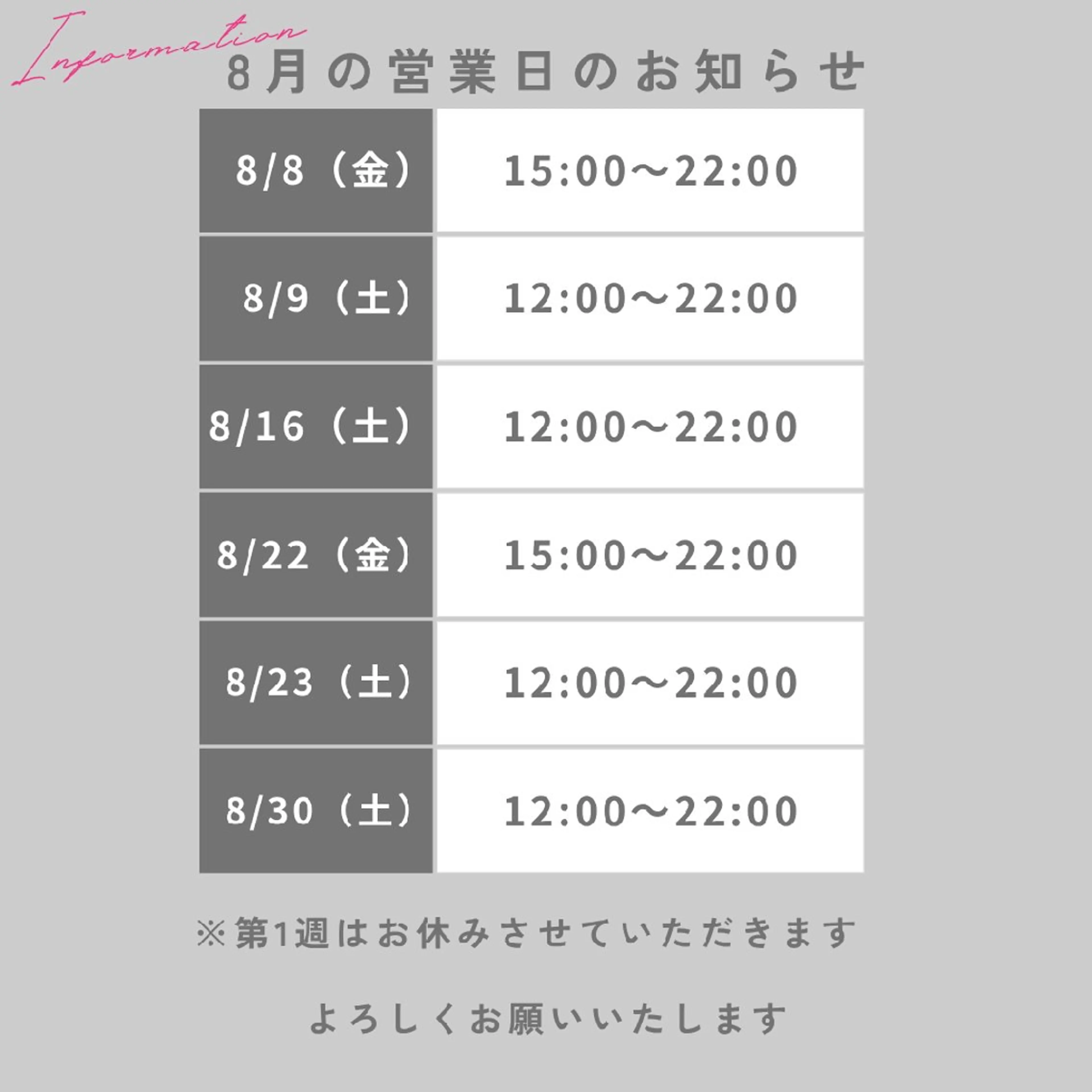 Body Care SALON eureka所属・ボディケアサロン・ ヱウレカのエステ・リラクイメージ