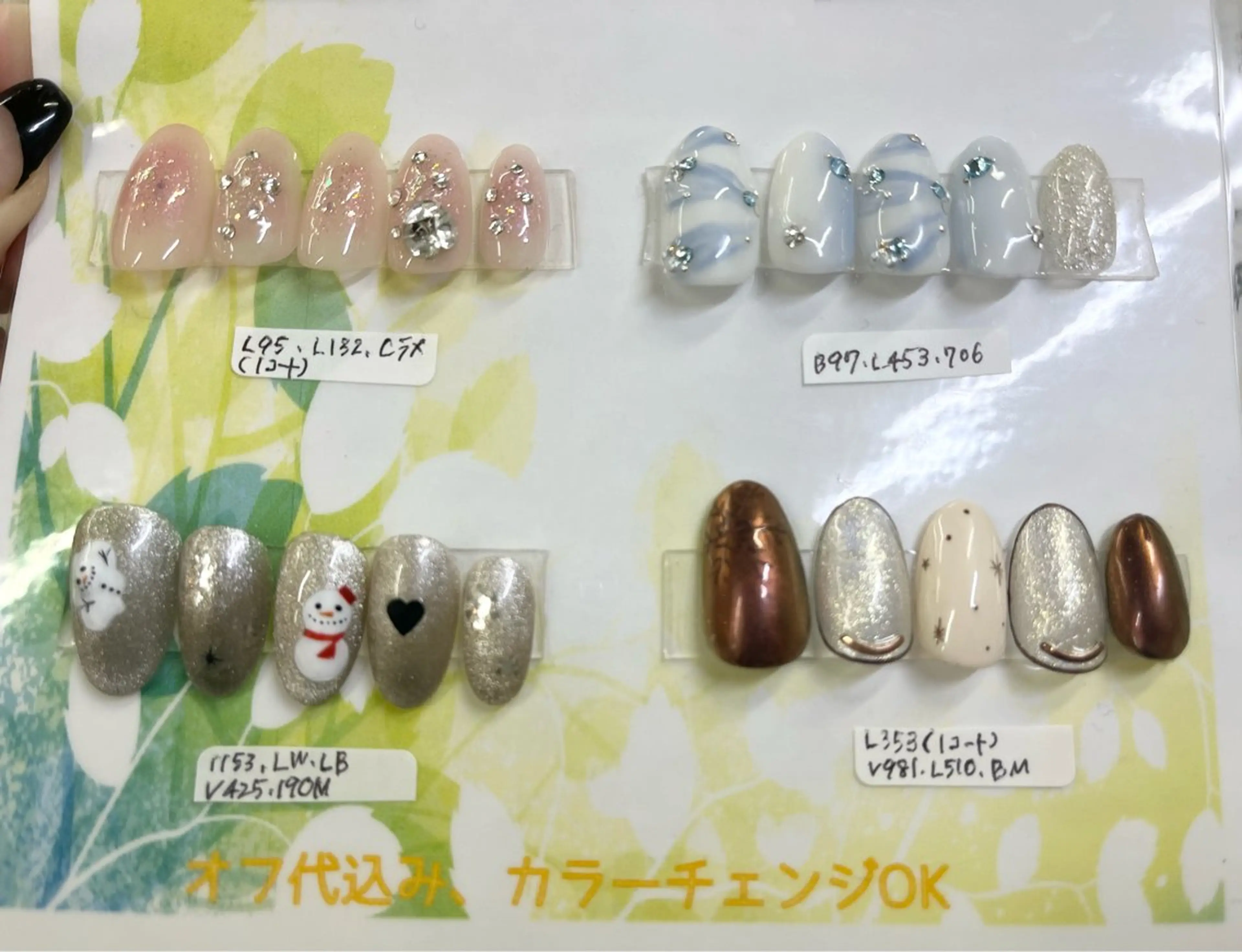 ゴージャスデザインコース✨(オフ込みハンドモデル)の写真