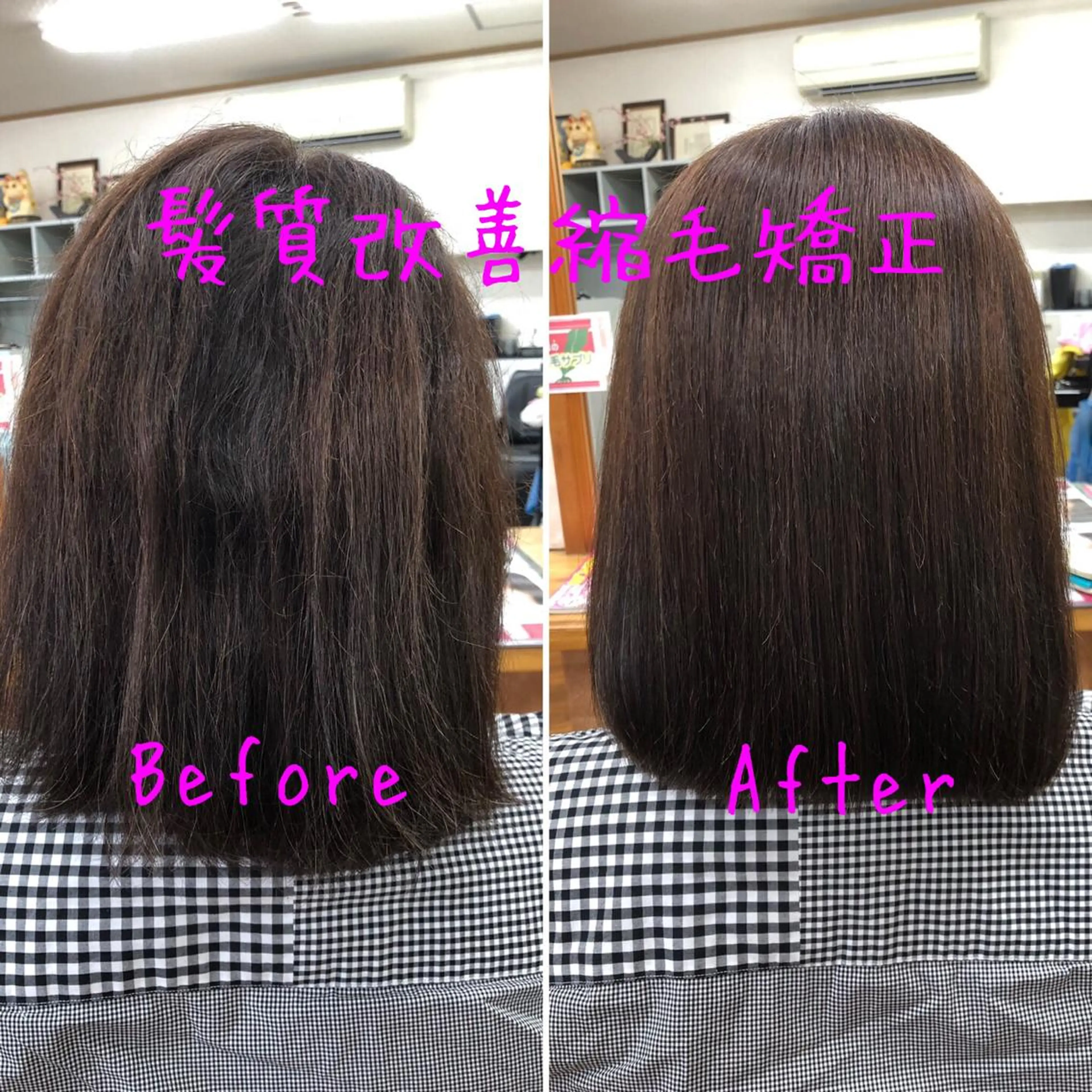 ミディアム ミディアムパーマ くせ毛 髪質改善 縮毛矯正 トリートメント ヘアーズ・サエミ所属・ヘアーズ・ サエミのヘアスタイル