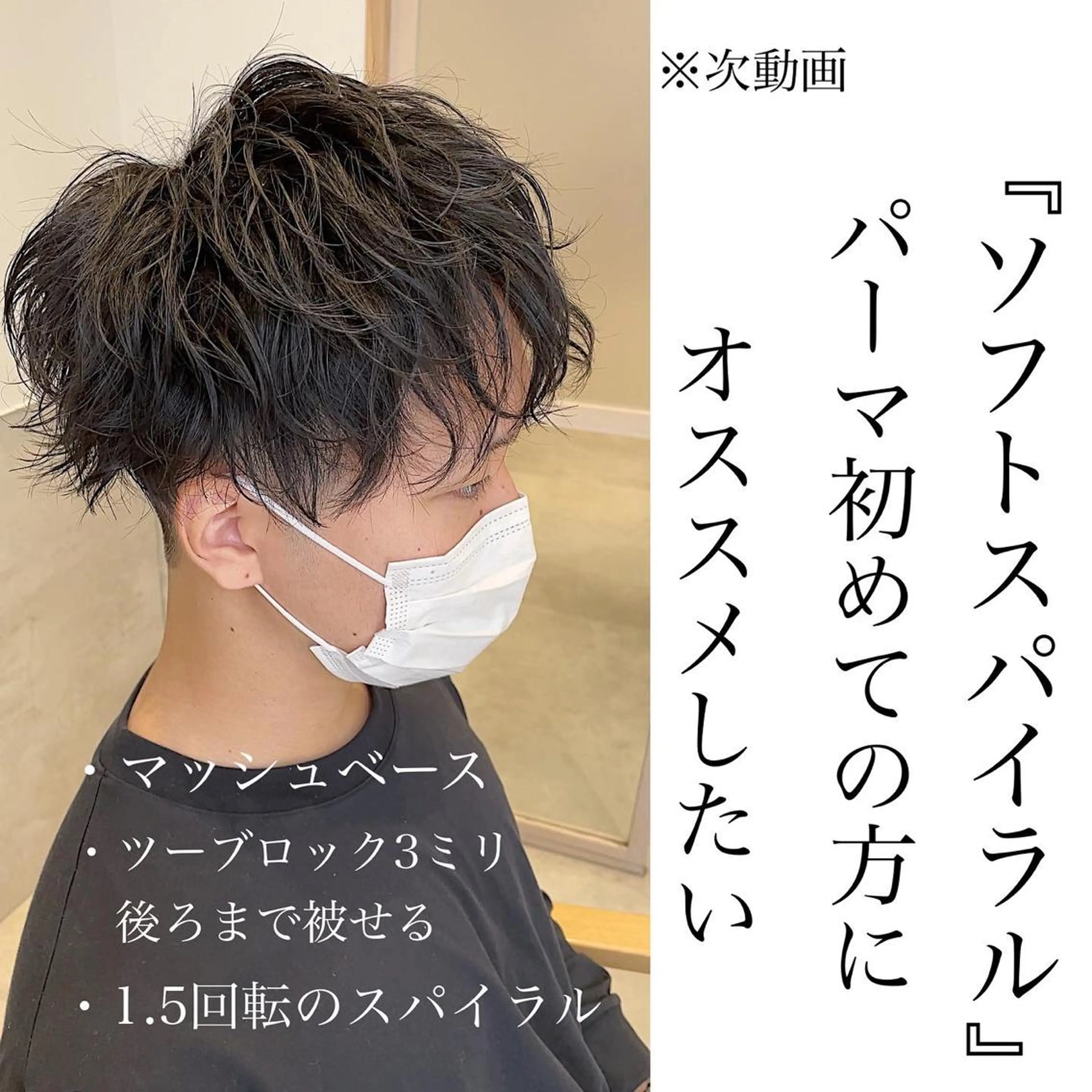 ショート GO TODAY シェアサロン 名古屋パルコ店所属・メンズカット/ 名古屋栄/村田亮太のヘアスタイル