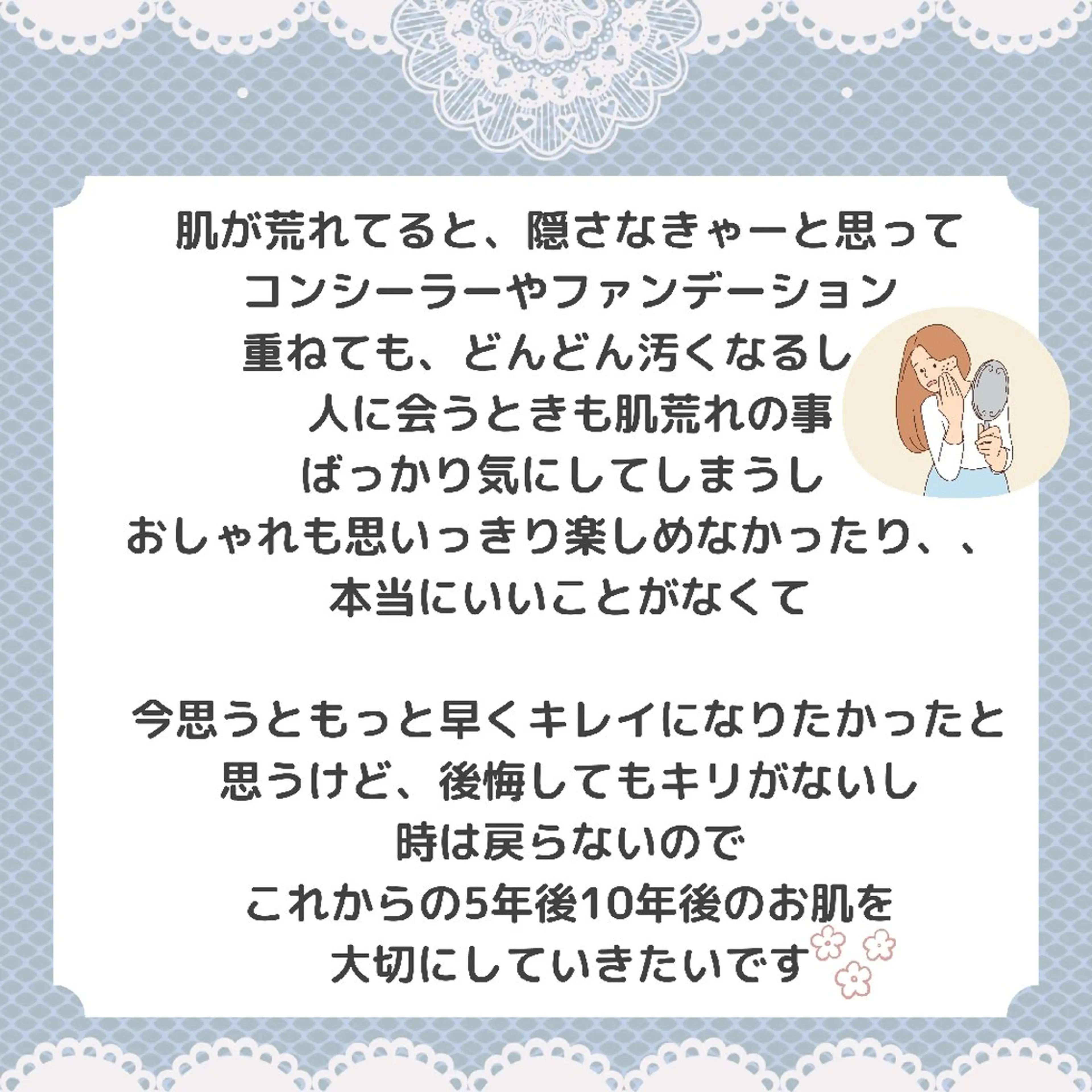エステ リラク 痩身ハーブピーリング 筋膜リリース☆B&Hのエステ・リラクイメージ