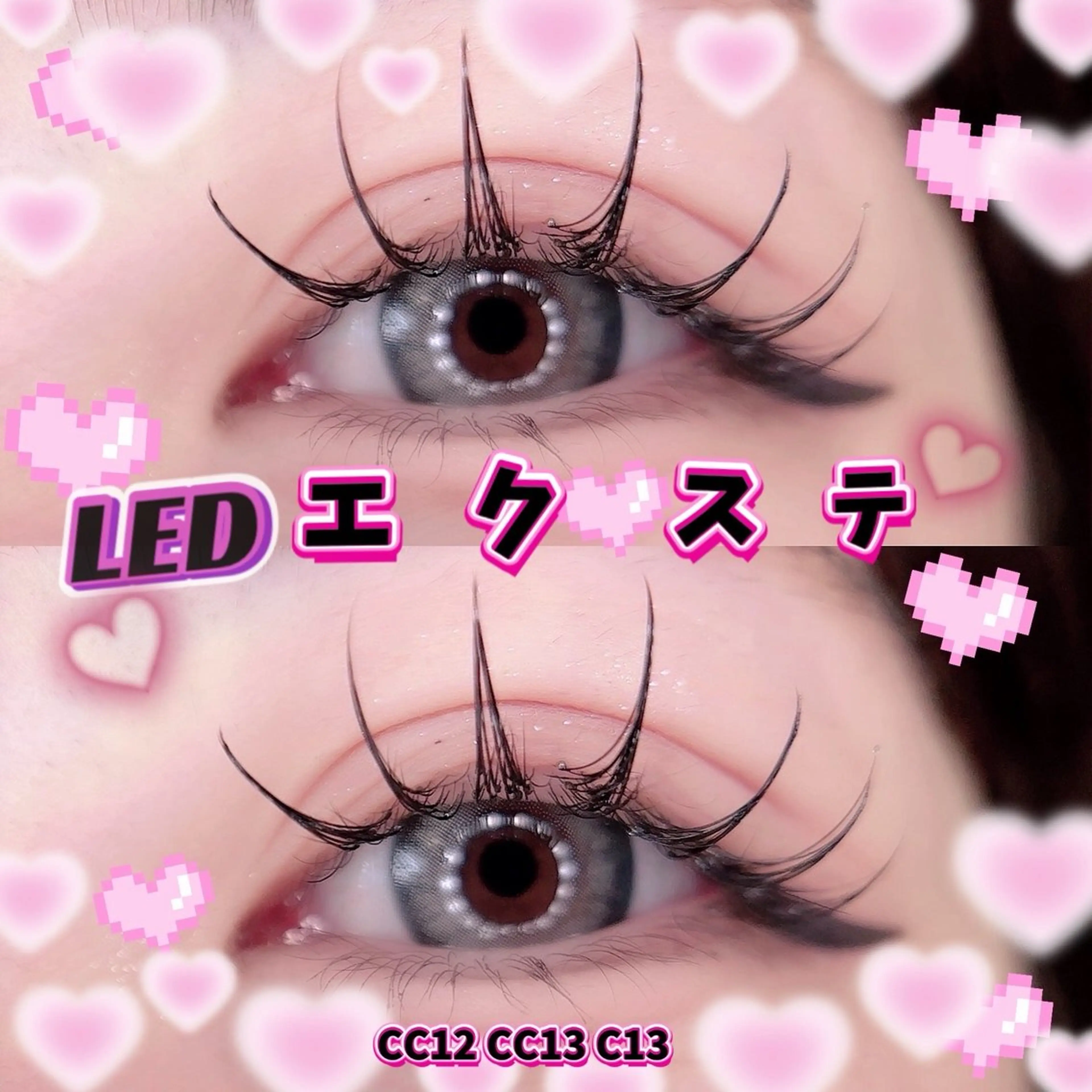 🩶持ち重視✨LEDエクステ80本　付け足しも🉑の写真