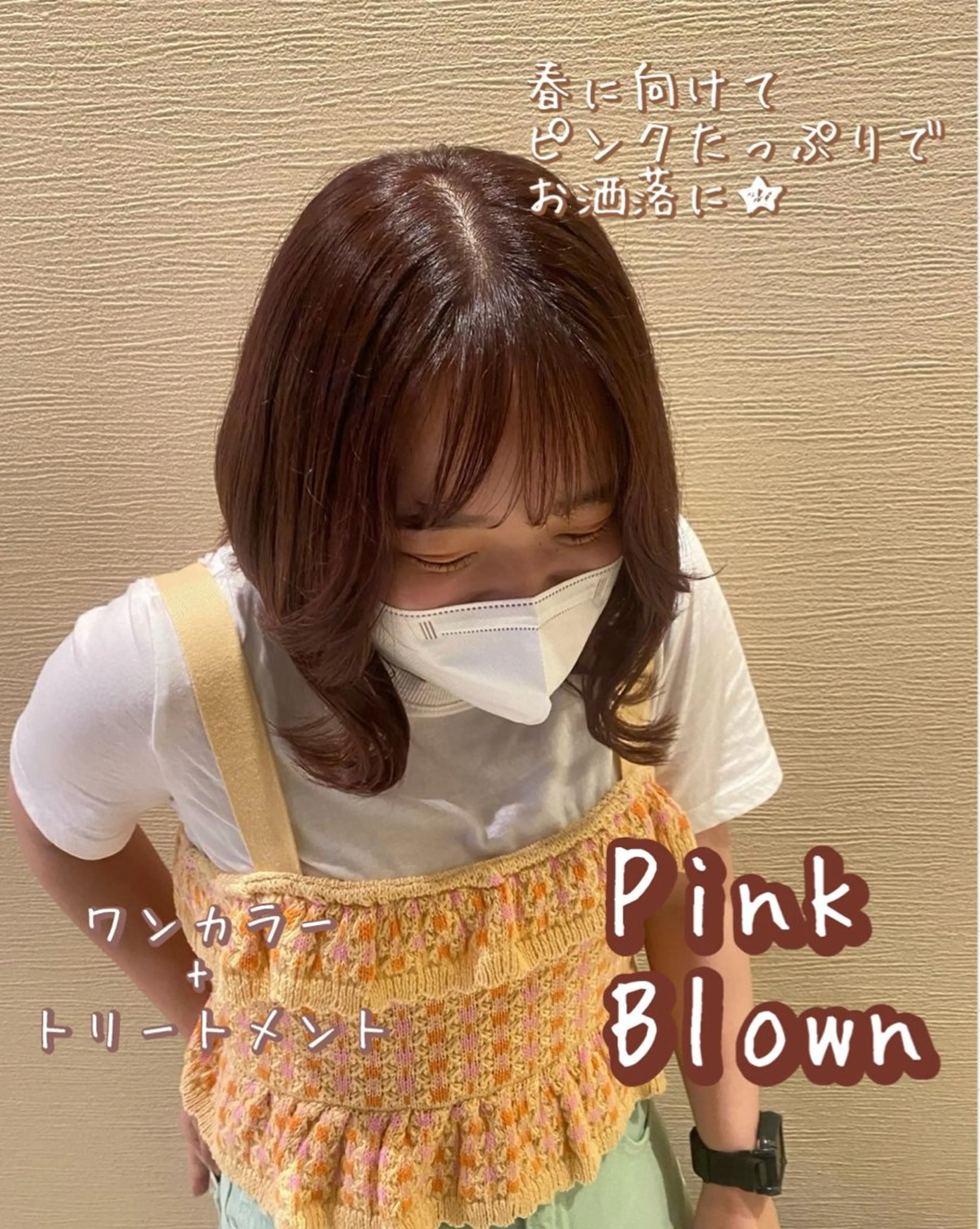 ミディアム カラー カット ヘアカラー 髪師kenjiro所属・五十嵐 未悠のヘアスタイル