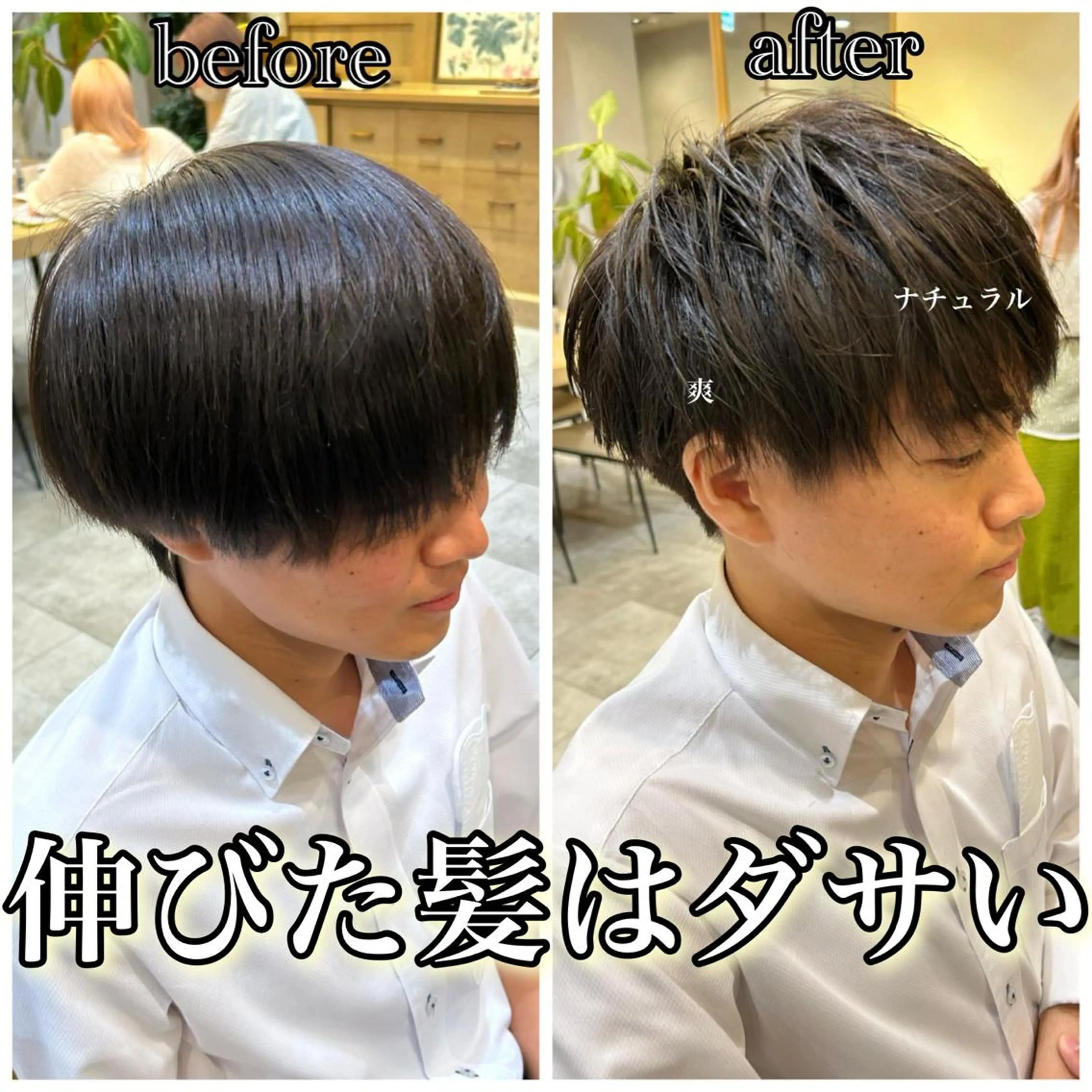 メンズ CANAAN銀座所属・艶透明感カラー/ コテ巻きパーマ/田中のヘアスタイル