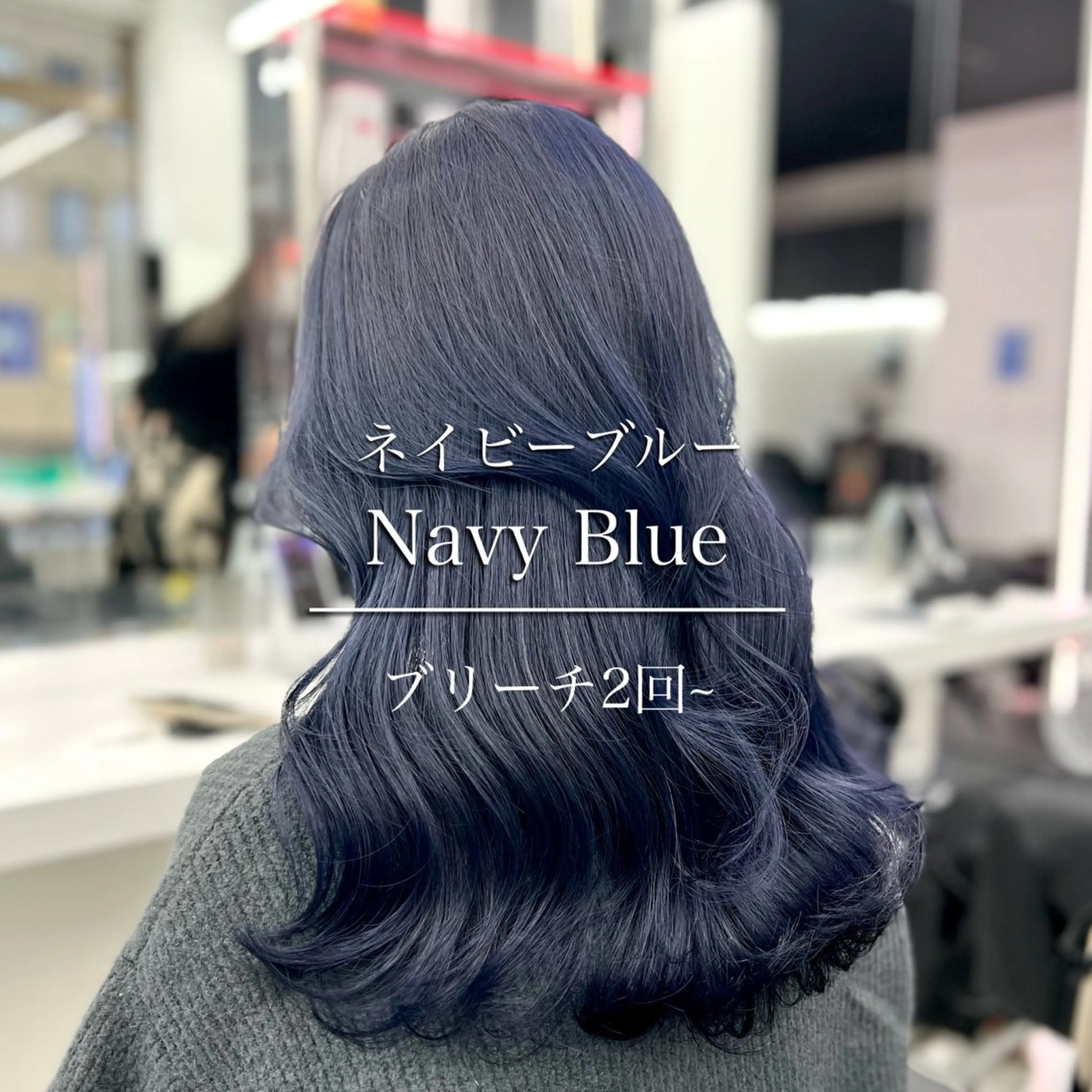 セミロング カラー ヘアアレンジ カット ヘアカラー トリートメント ヘッドスパ ヘアセット 🫧暗髪/ハイトーン 🫧RYUTA🫧のヘアスタイル