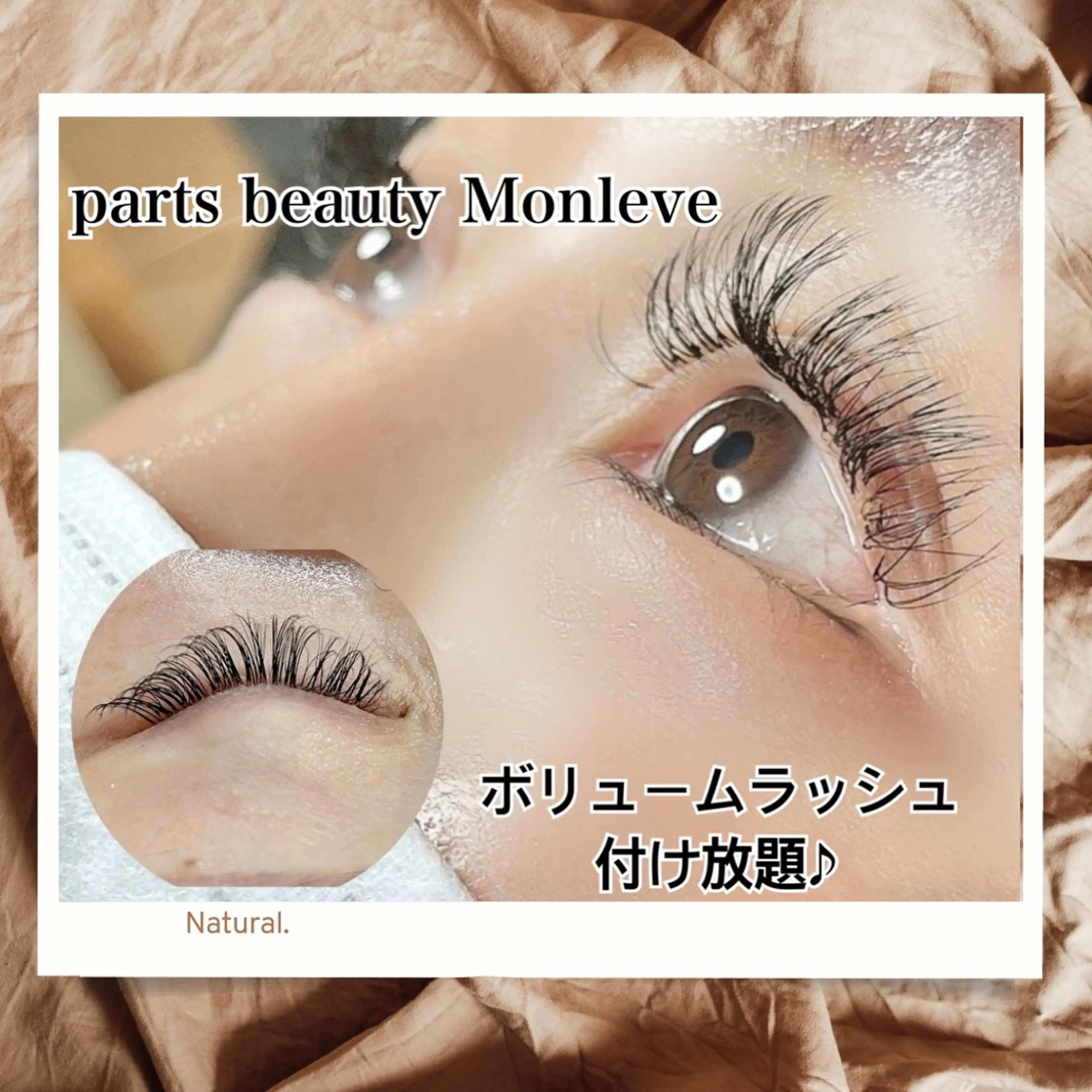 マツエク・マツパ マツエク Monleve💚 《店長》木村優衣🧡のマツエク・マツパデザイン
