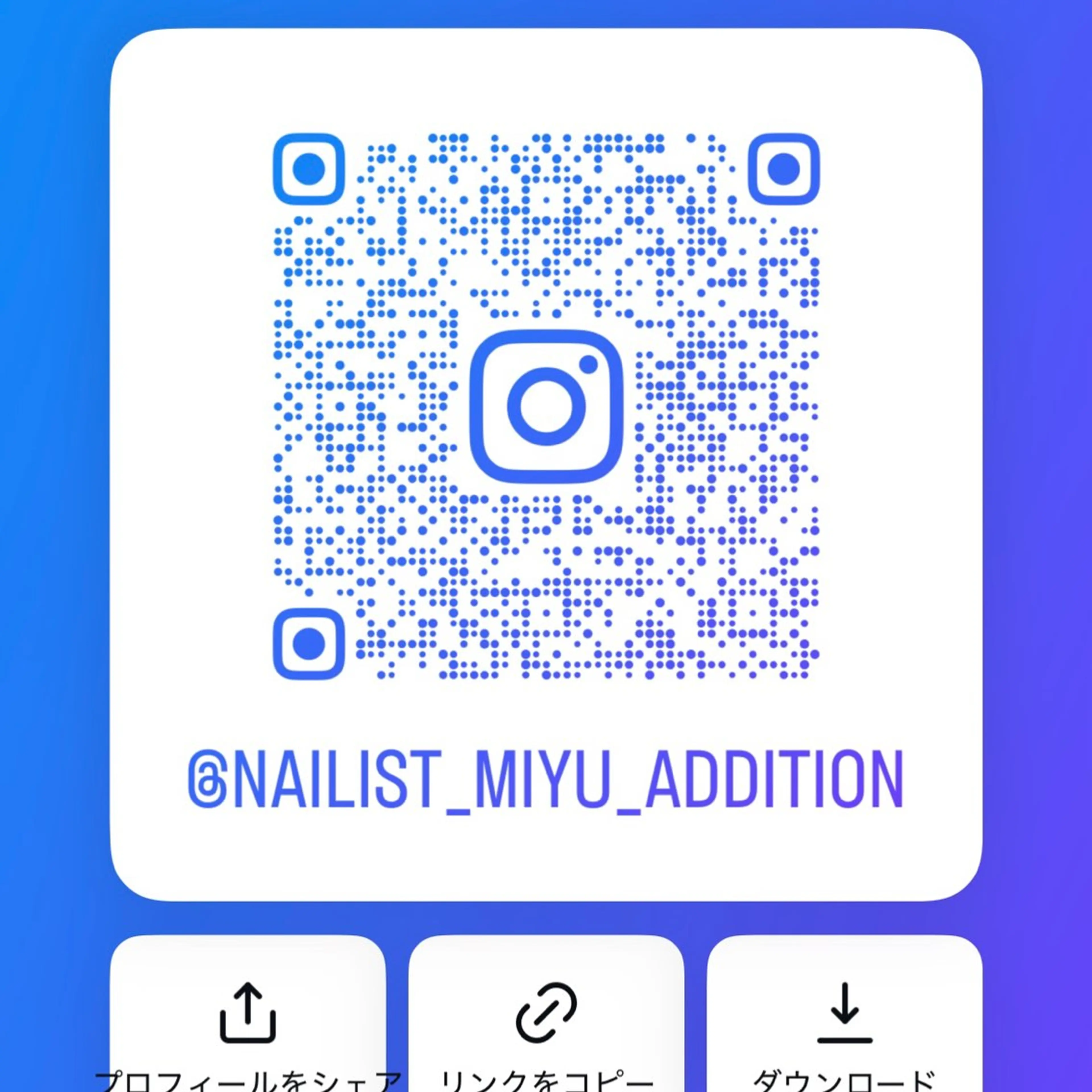 ネイル addition所属・addition桜山 miyuのネイルデザイン
