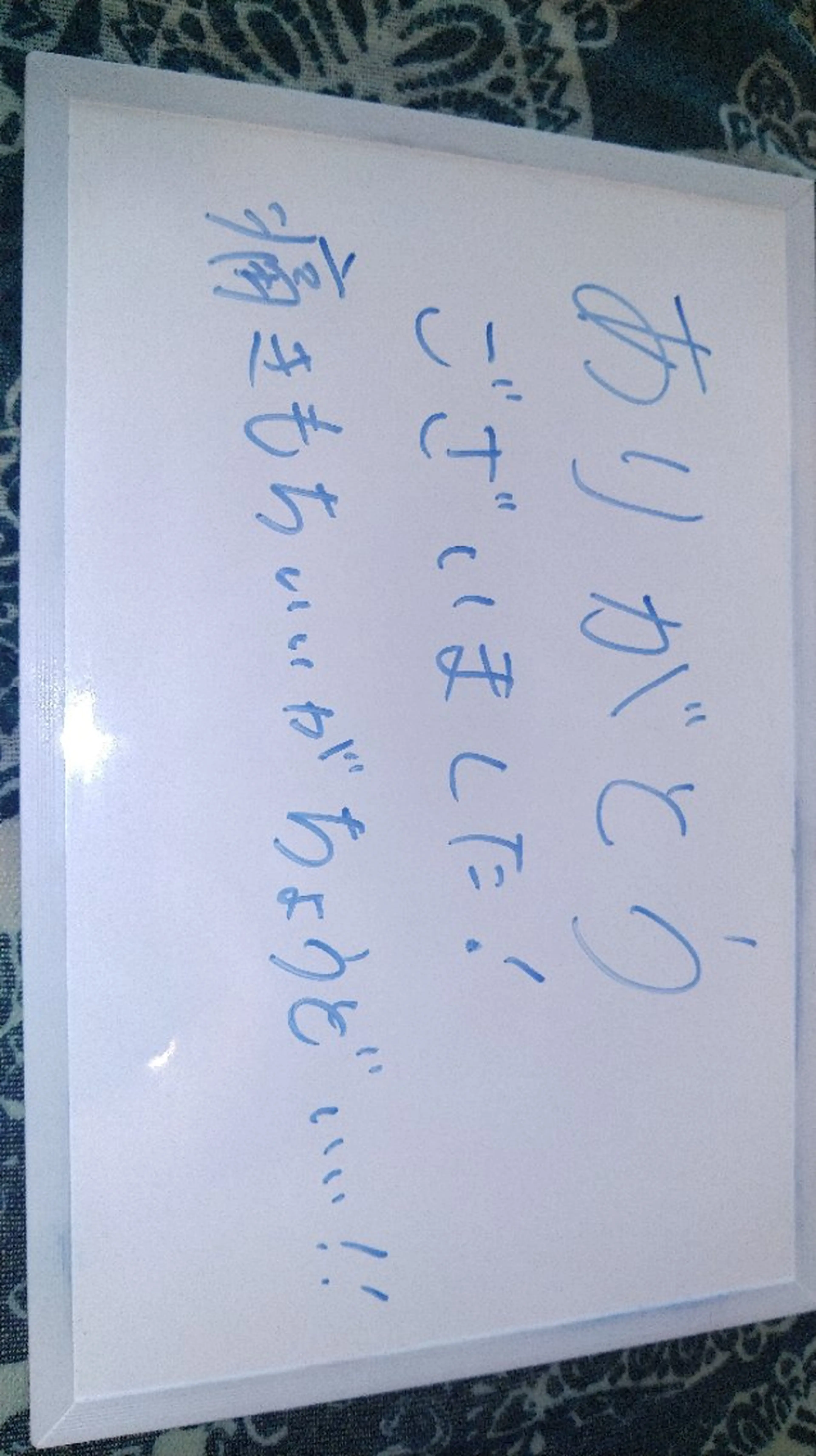 エステ リラク ☆リラックス☆ ジュリーのエステ・リラクイメージ