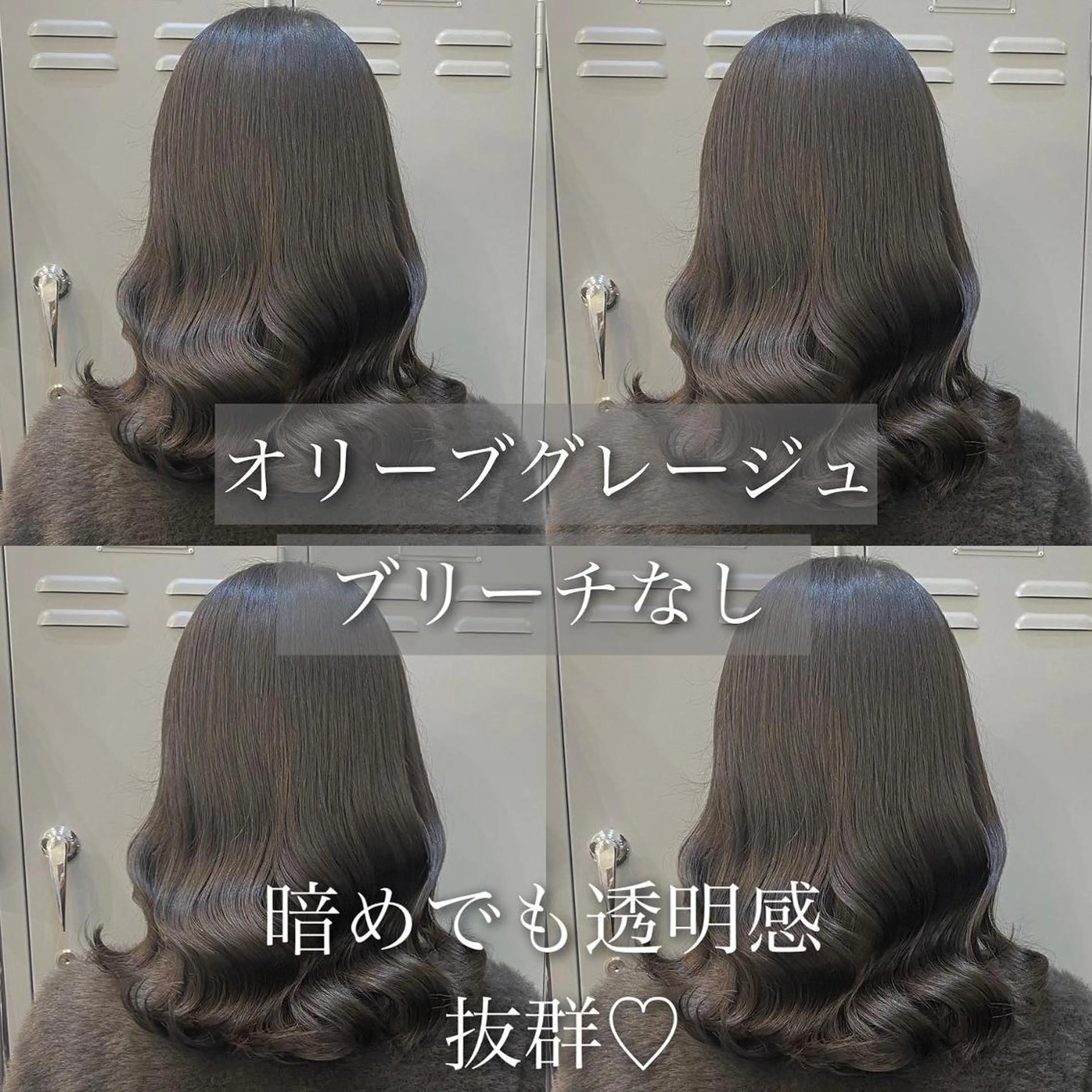 ミディアム カラー メンズ 🪞髪質改善カラー× レイヤーカット🪞のヘアスタイル
