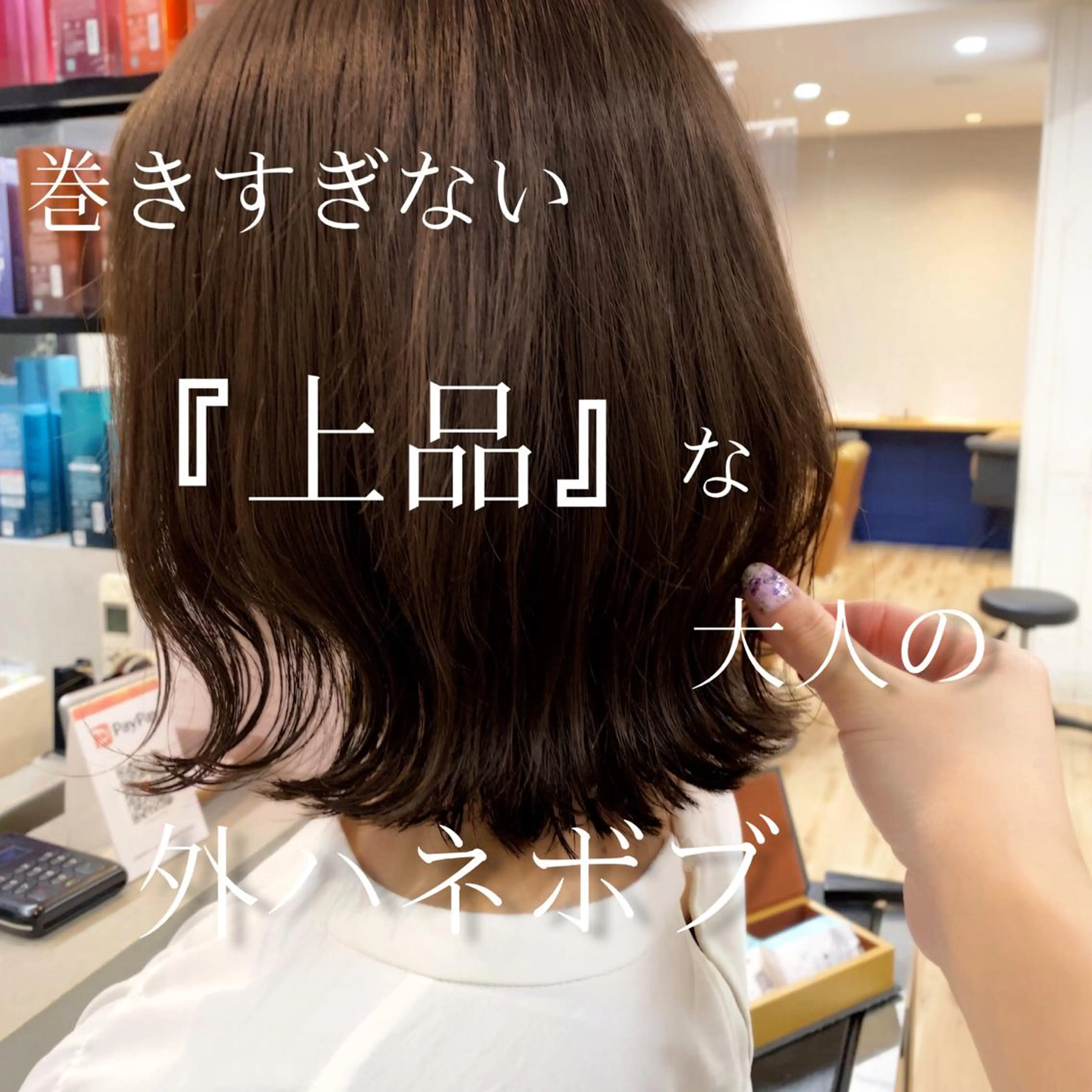 ショート カラー パーマ ヘアアレンジ Riposo.所属・✨似合わせカラー✨ 奈須晴香のヘアスタイル