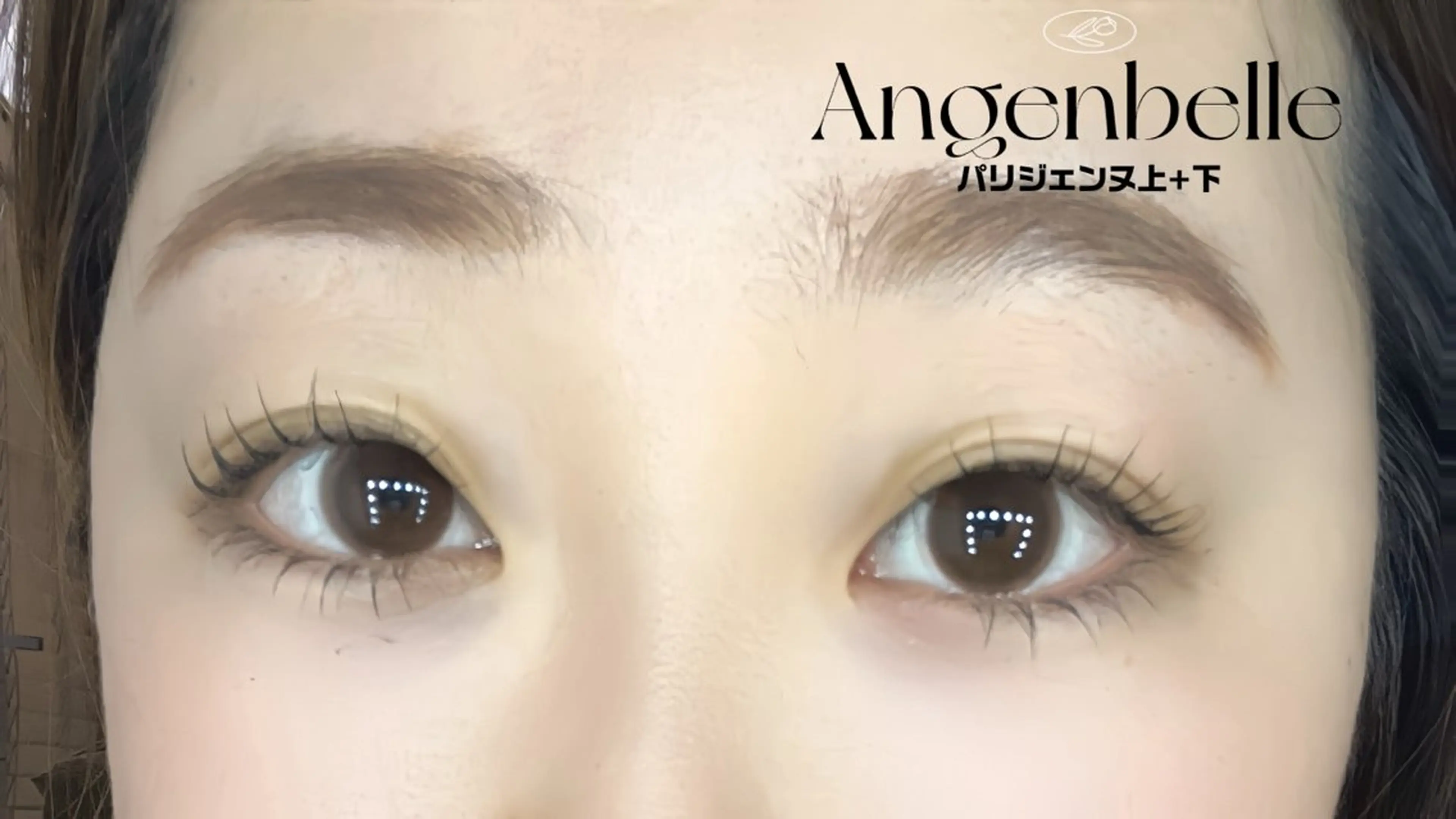 パーマ マツパ Angenbelle Reina ♥🧸のマツエク・マツパデザイン