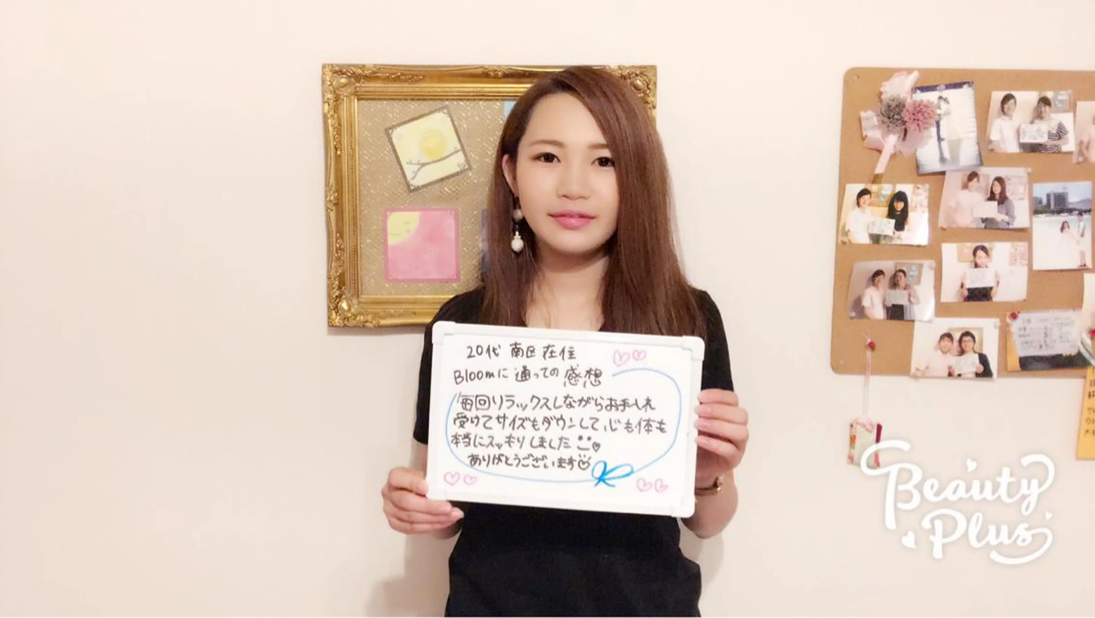 骨盤ダイエット痩身エステサロンBloom所属・坂田 真紀のエステ・リラクイメージ